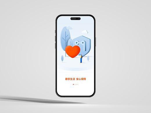 51趣保险（App UI）