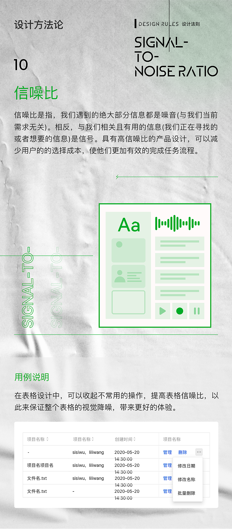 設(shè)計方法論（圖ZMzgzMTczMzA4） - 其他平面 - 站酷設(shè)計師行走的綿羊原創(chuàng)素材 - 站酷ZCOOL