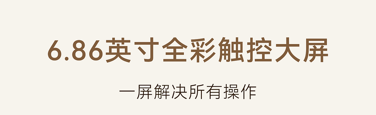 咖乐美x瑞德设计丨智能全自动咖啡机SF1 Max-产品设计(图ZMzgzMTczNjU2) - 电子产品 - 站酷设计师瑞德设计股份原创素材 - 站酷ZCOOL