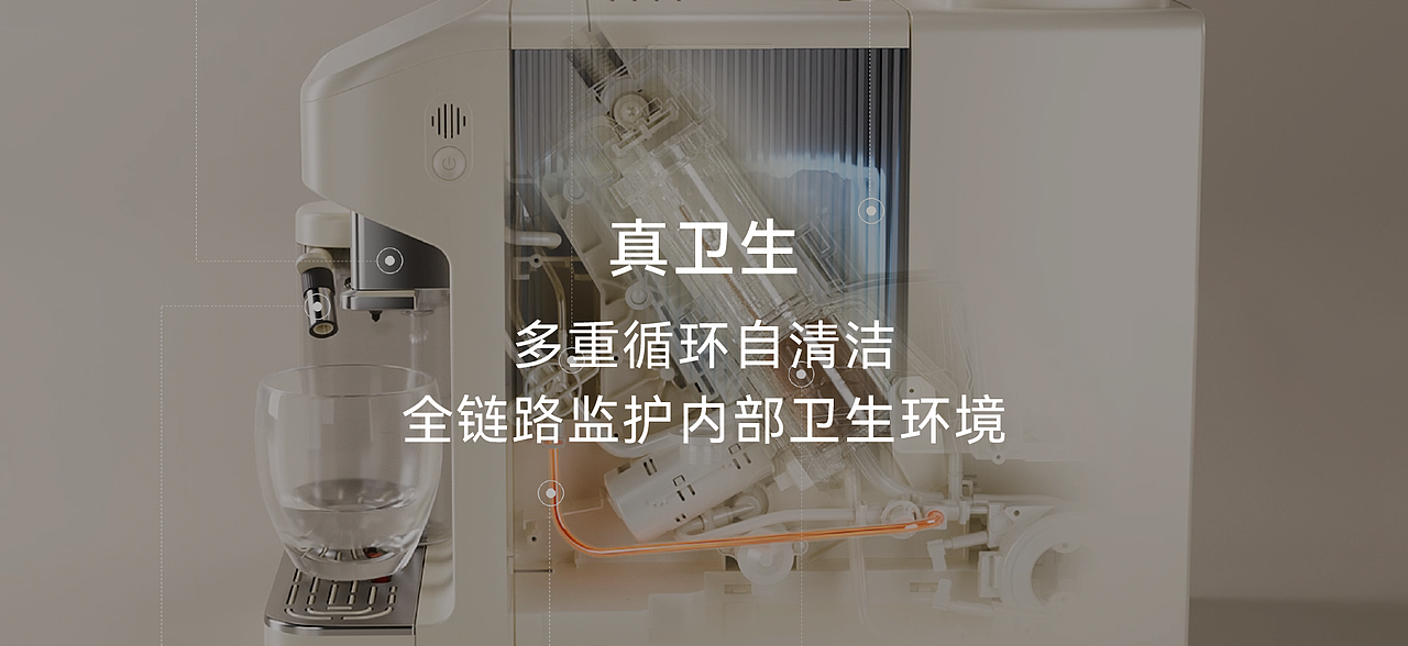 咖乐美x瑞德设计丨智能全自动咖啡机SF1 Max-产品设计