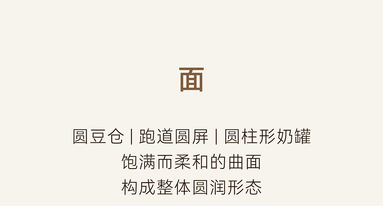 咖乐美x瑞德设计丨智能全自动咖啡机SF1 Max-产品设计(图ZMzgzMTczNjEy) - 电子产品 - 站酷设计师瑞德设计股份原创素材 - 站酷ZCOOL