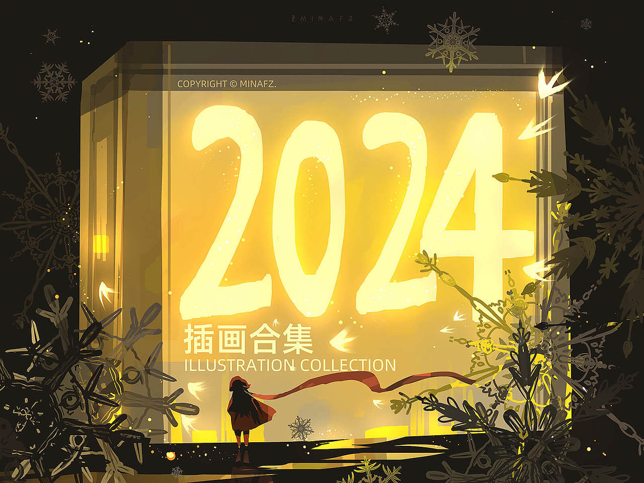 2024年绘画合集(图ZMzgzMTczODky) - 商业插画 - 站酷设计师风绽原创素材 - 站酷ZCOOL