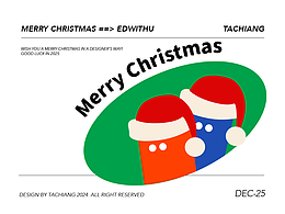 EdwithU｜圣诞节｜动态海报