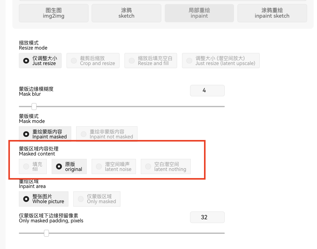 AIGC—Stable Diffusion WebUI 苹果电脑云端基础教程(图ZMTUwMDExMDg=) - 教程 - 站酷设计师JingggWang原创素材 - 站酷ZCOOL