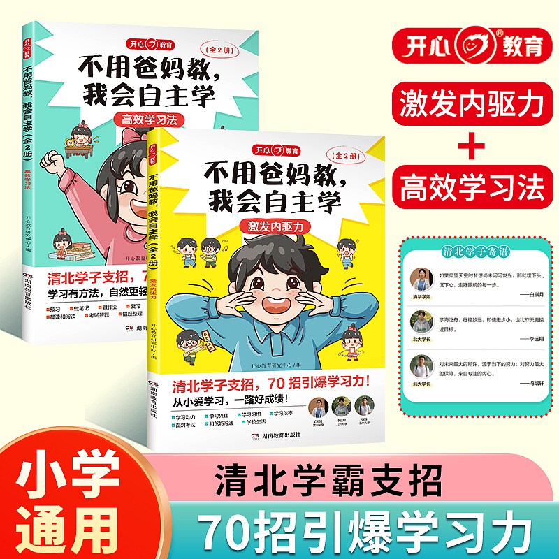 2023-2024年工作期间详情页制作