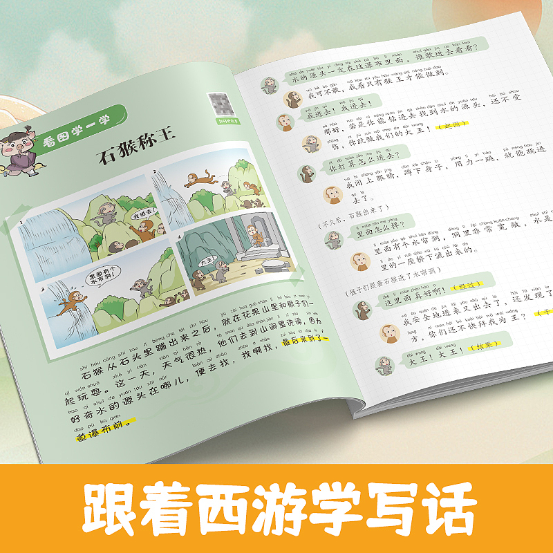 2023-2024年工作期间详情页制作