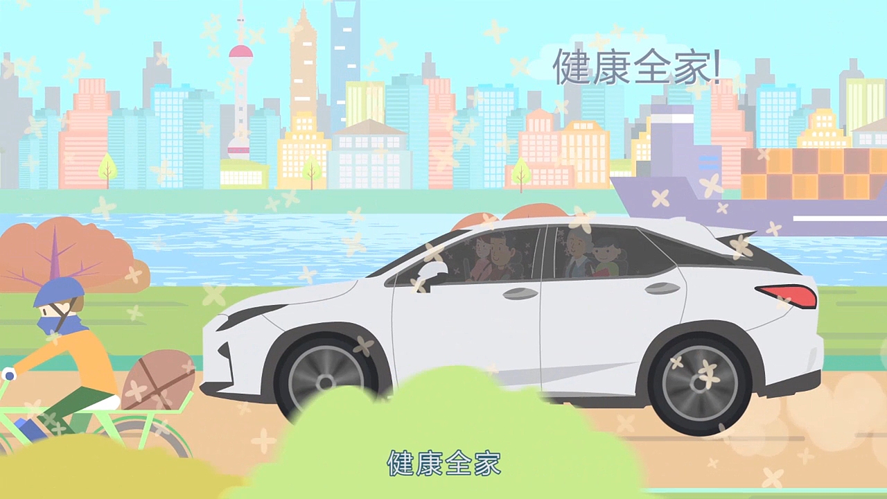 雷克萨斯 车载净化器 宣传动画