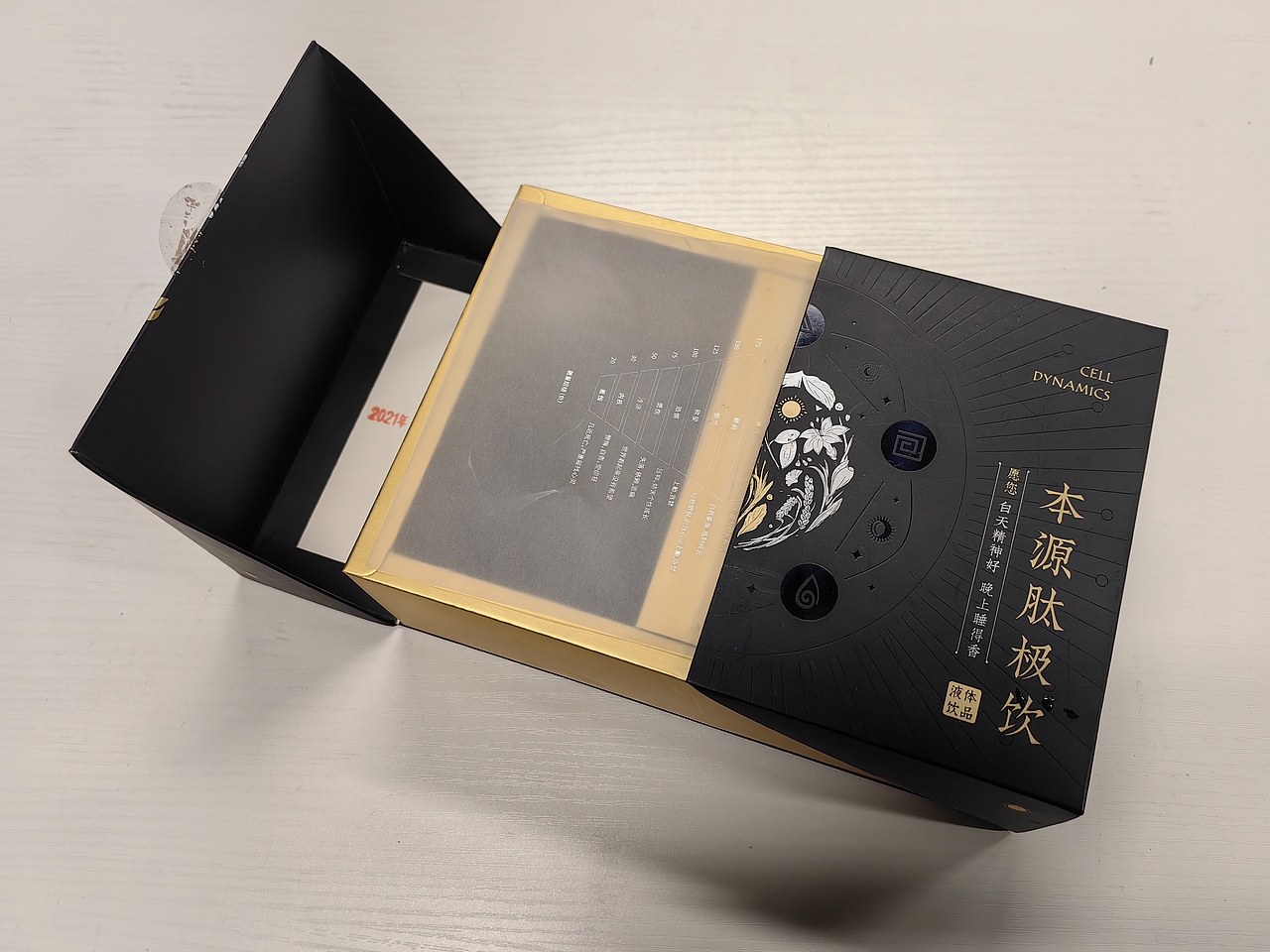 两用装功能饮品包装设计（图ZMzgzMTc3Mjgw） - 包装 - 站酷设计师大有可观原创素材 - 站酷ZCOOL