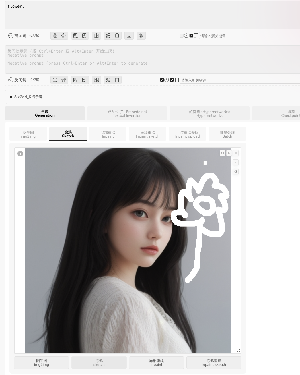 AIGC—Stable Diffusion WebUI 苹果电脑云端基础教程(图ZMTUwMDExNjQ=) - 教程 - 站酷设计师JingggWang原创素材 - 站酷ZCOOL