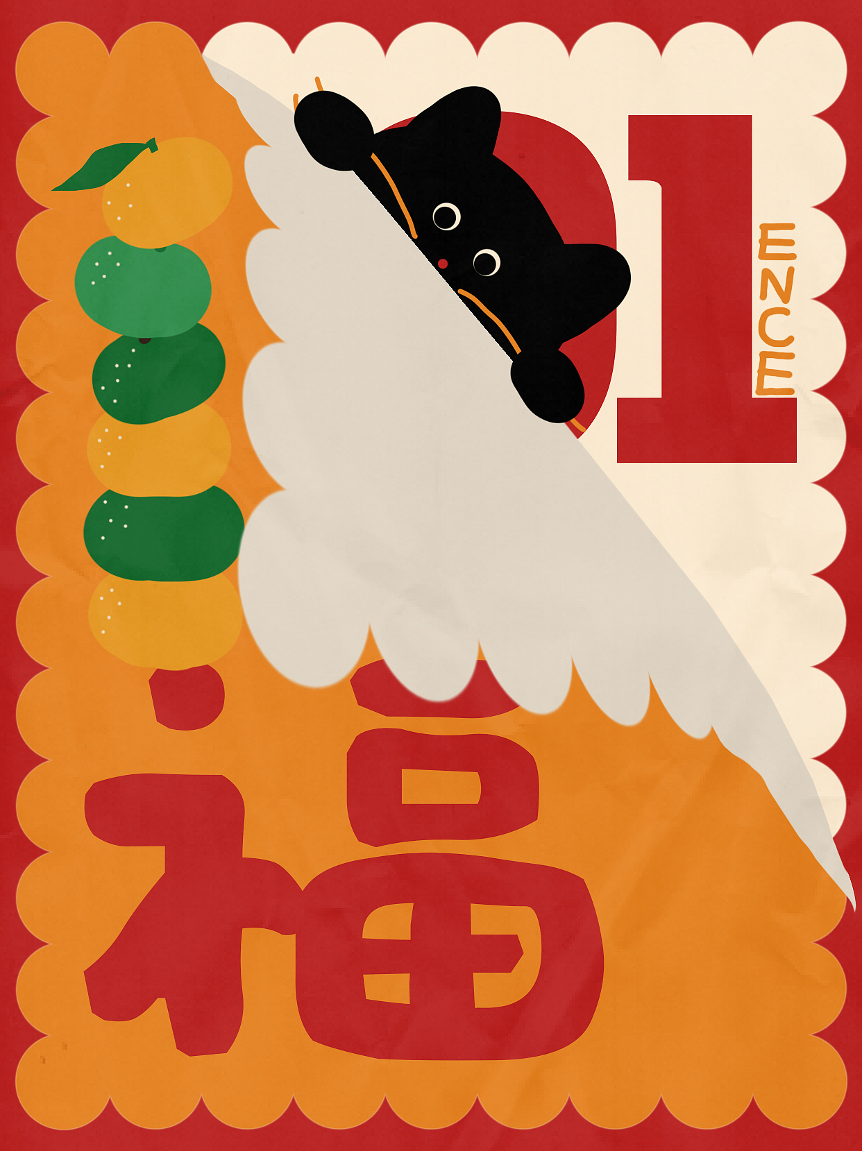 复古色调新春小猫系列插画