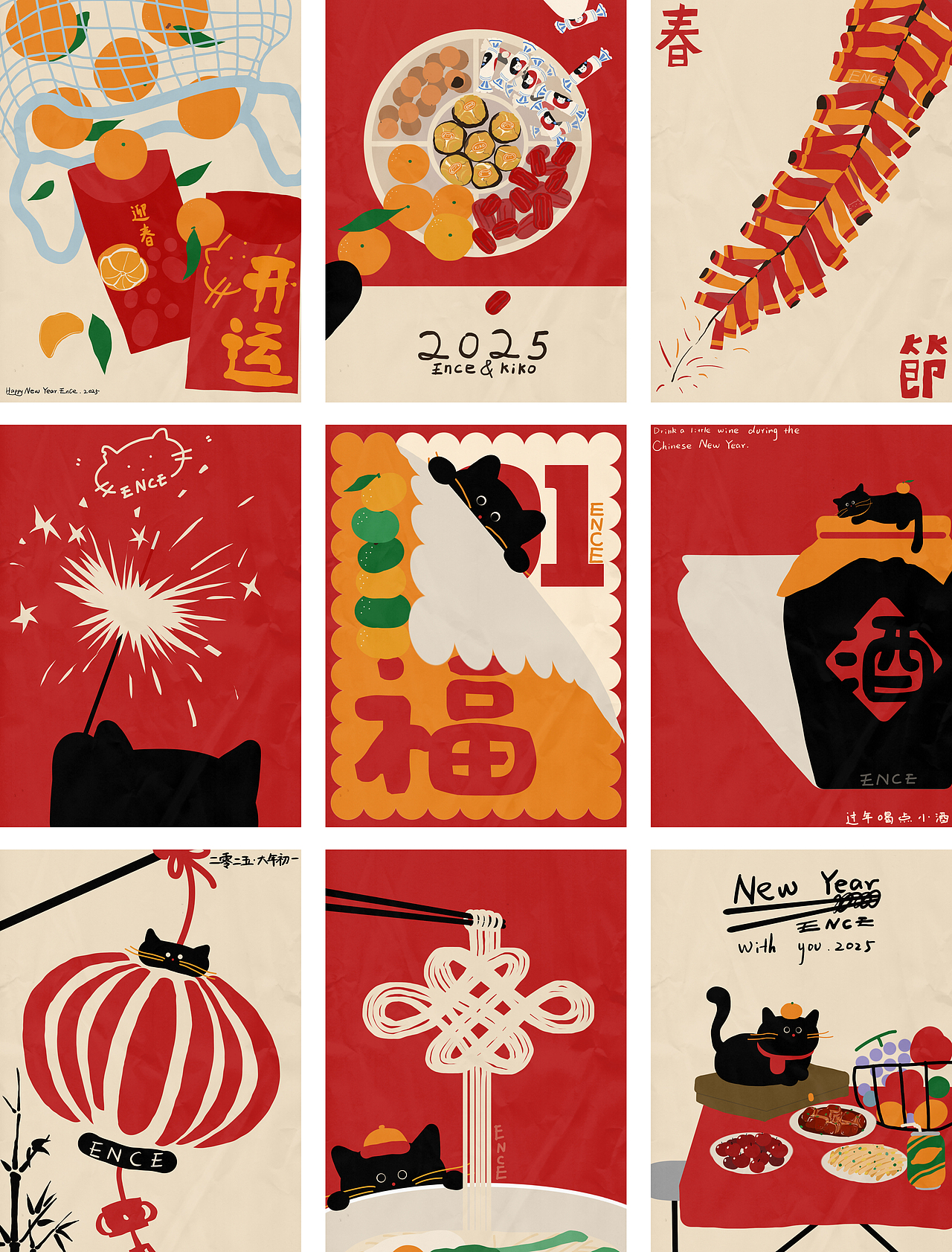 复古色调新春小猫系列插画