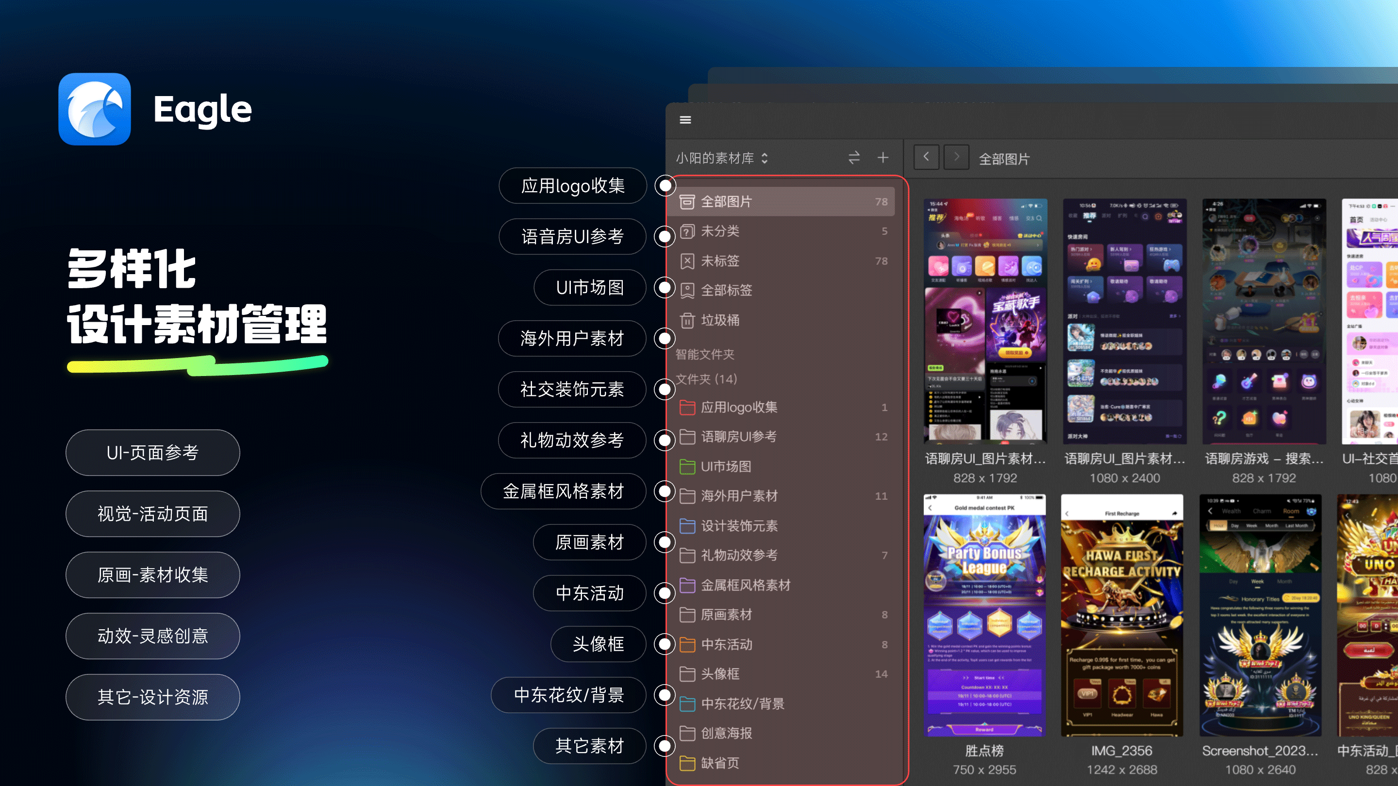 设计师如何提升设计效率（图ZMzgzMTgwNzU2） - 其他UI - 站酷设计师小阳Mopro原创素材 - 站酷ZCOOL