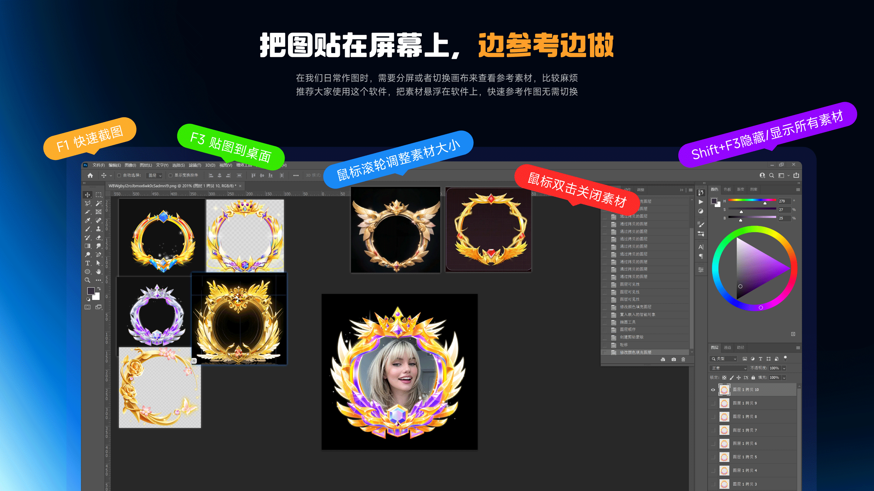 设计师如何提升设计效率（图ZMzgzMTgwNzk2） - 其他UI - 站酷设计师小阳Mopro原创素材 - 站酷ZCOOL