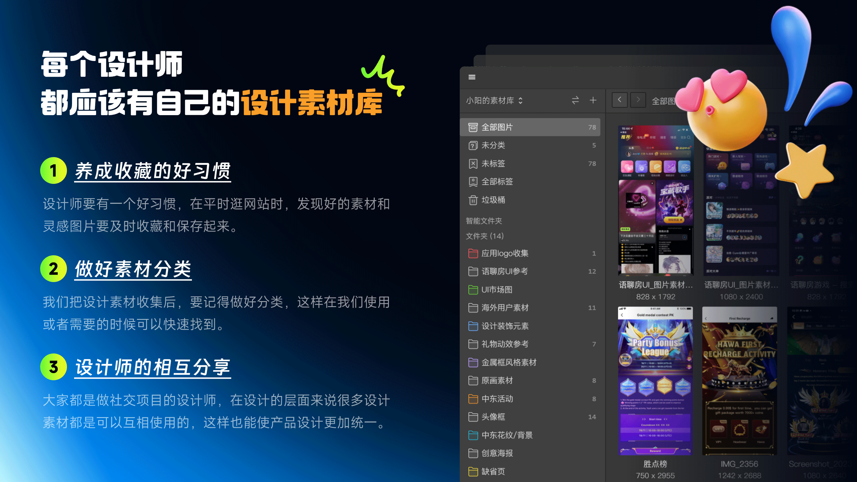 设计师如何提升设计效率（图ZMzgzMTgwODk2） - 其他UI - 站酷设计师小阳Mopro原创素材 - 站酷ZCOOL