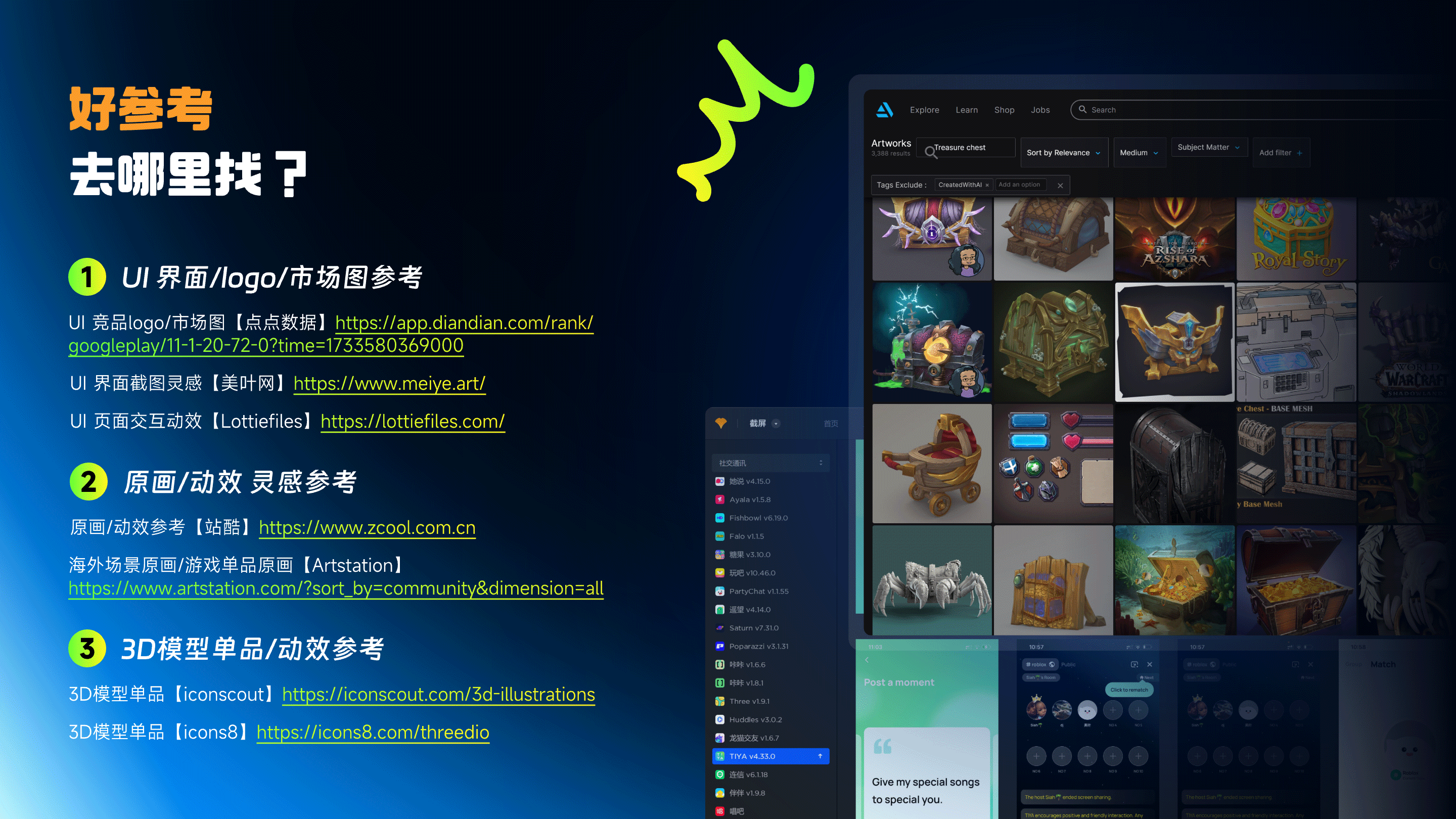 设计师如何提升设计效率（图ZMzgzMTgwOTA4） - 其他UI - 站酷设计师小阳Mopro原创素材 - 站酷ZCOOL