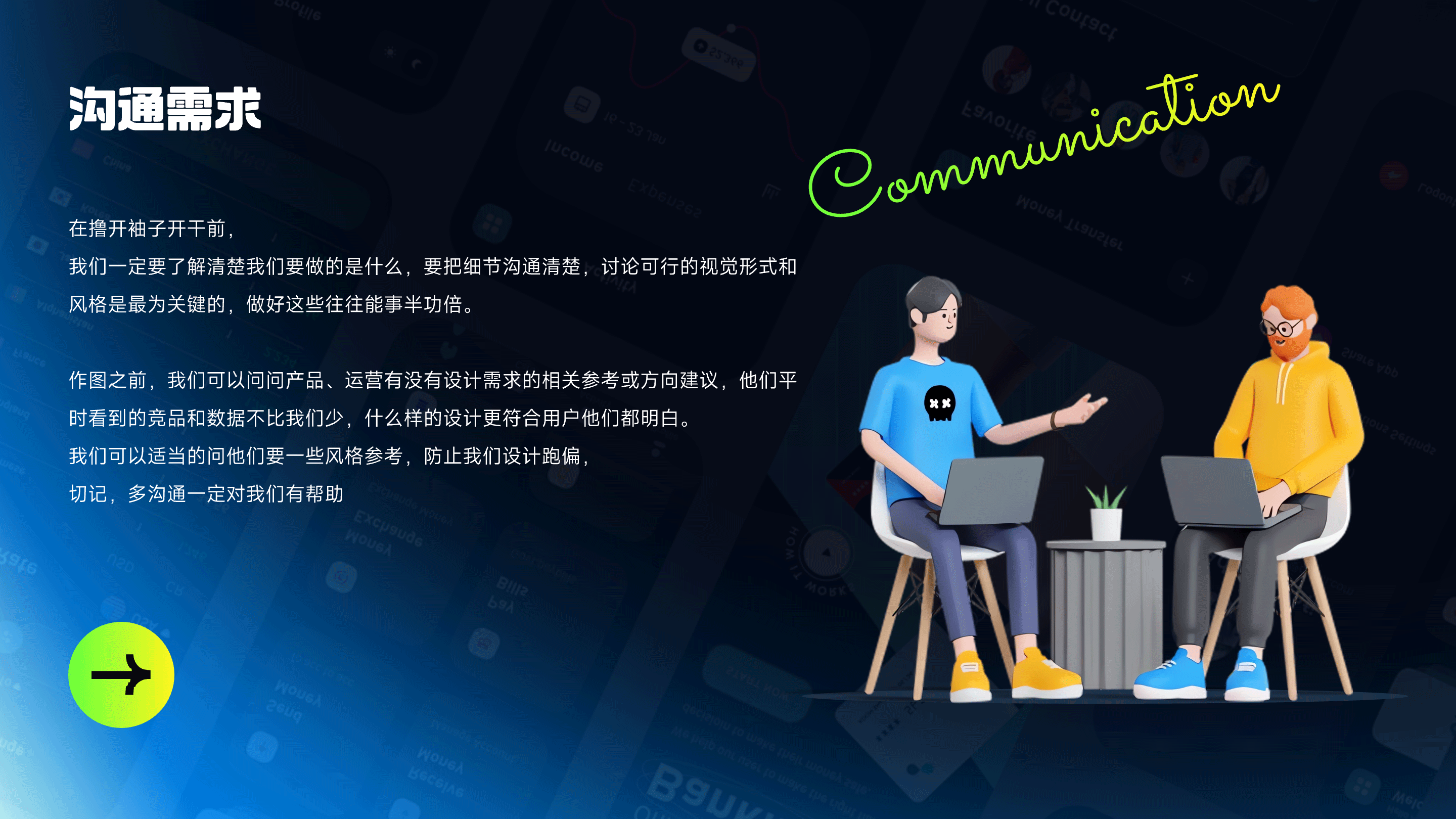 设计师如何提升设计效率（图ZMzgzMTgwOTMy） - 其他UI - 站酷设计师小阳Mopro原创素材 - 站酷ZCOOL