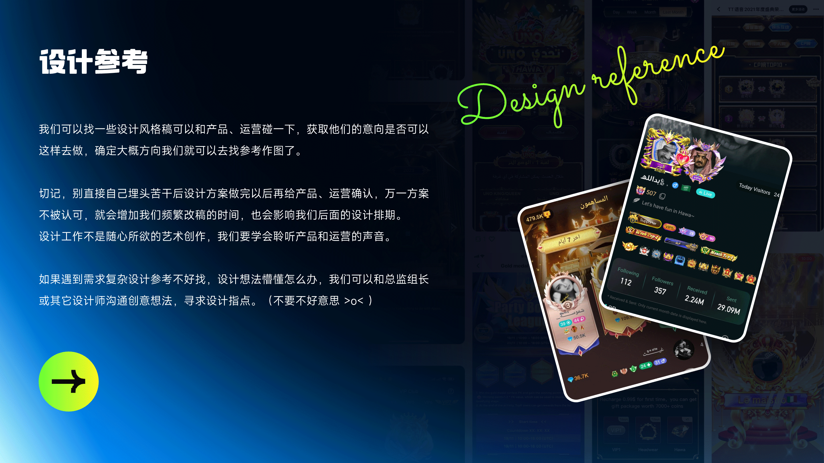 设计师如何提升设计效率（图ZMzgzMTgwOTQw） - 其他UI - 站酷设计师小阳Mopro原创素材 - 站酷ZCOOL
