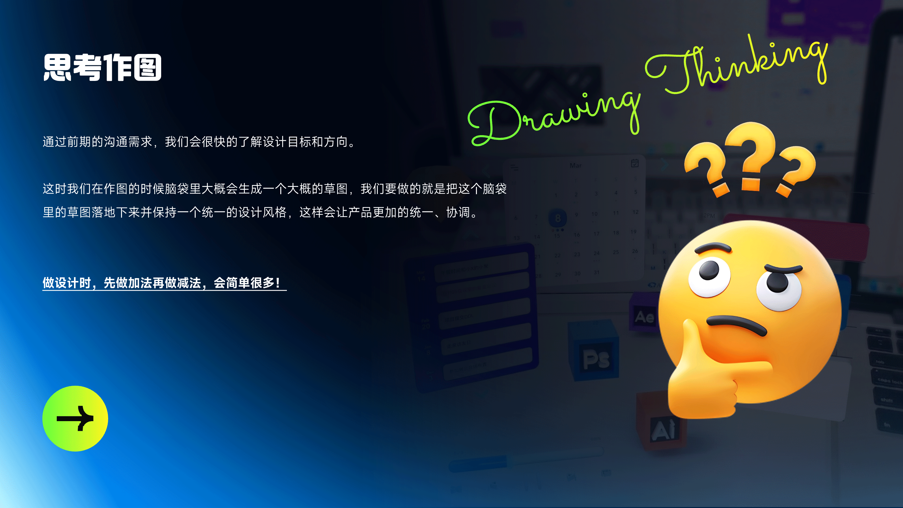 设计师如何提升设计效率（图ZMzgzMTgwOTQ0） - 其他UI - 站酷设计师小阳Mopro原创素材 - 站酷ZCOOL