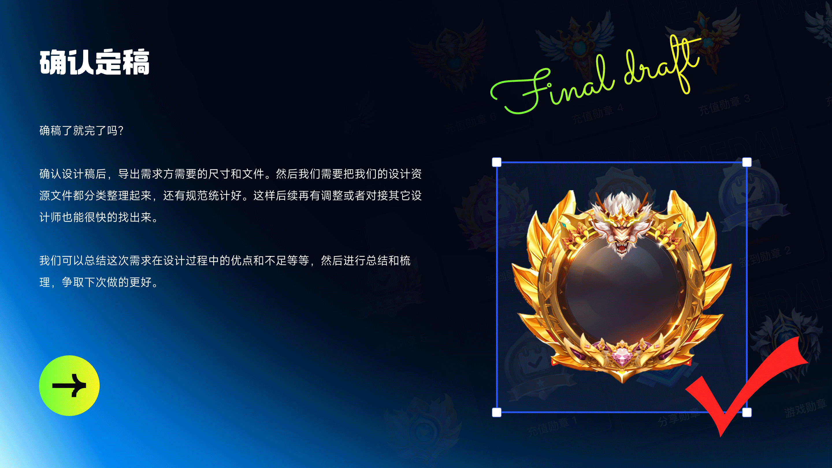 设计师如何提升设计效率（图ZMzgzMTgwOTQ4） - 其他UI - 站酷设计师小阳Mopro原创素材 - 站酷ZCOOL