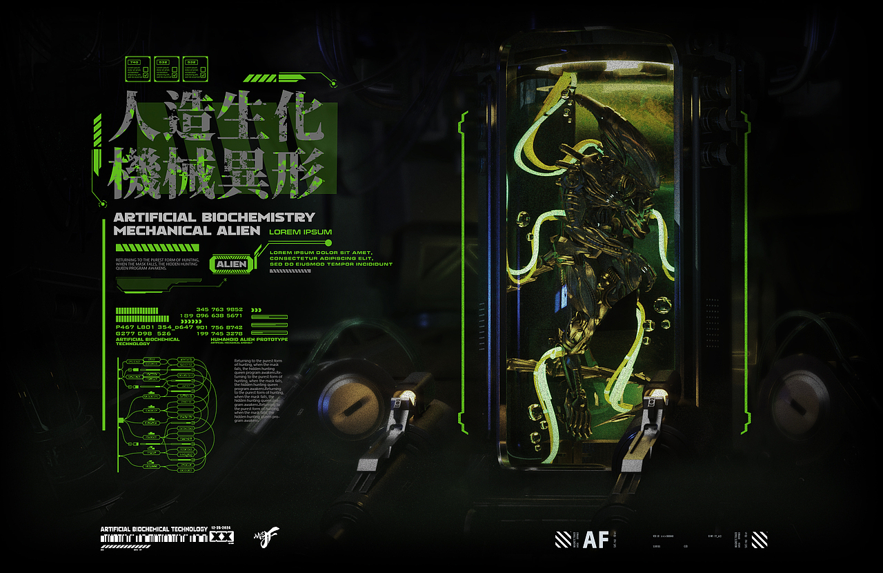 注意!【人造生化机械异形】Mechanical Alien来袭(图ZMzgzMTgzOTE2) - 人物/生物 - 站酷设计师科幻师兄原创素材 - 站酷ZCOOL