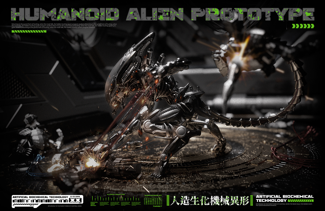 注意！【人造生化机械异形】Mechanical Alien来袭（图ZMzgzMTg0MDYw） - 人物/生物 - 站酷设计师科幻玩家Mr丶JF原创素材 - 站酷ZCOOL