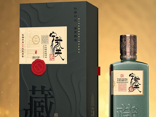 宁武关莜麦酒包装