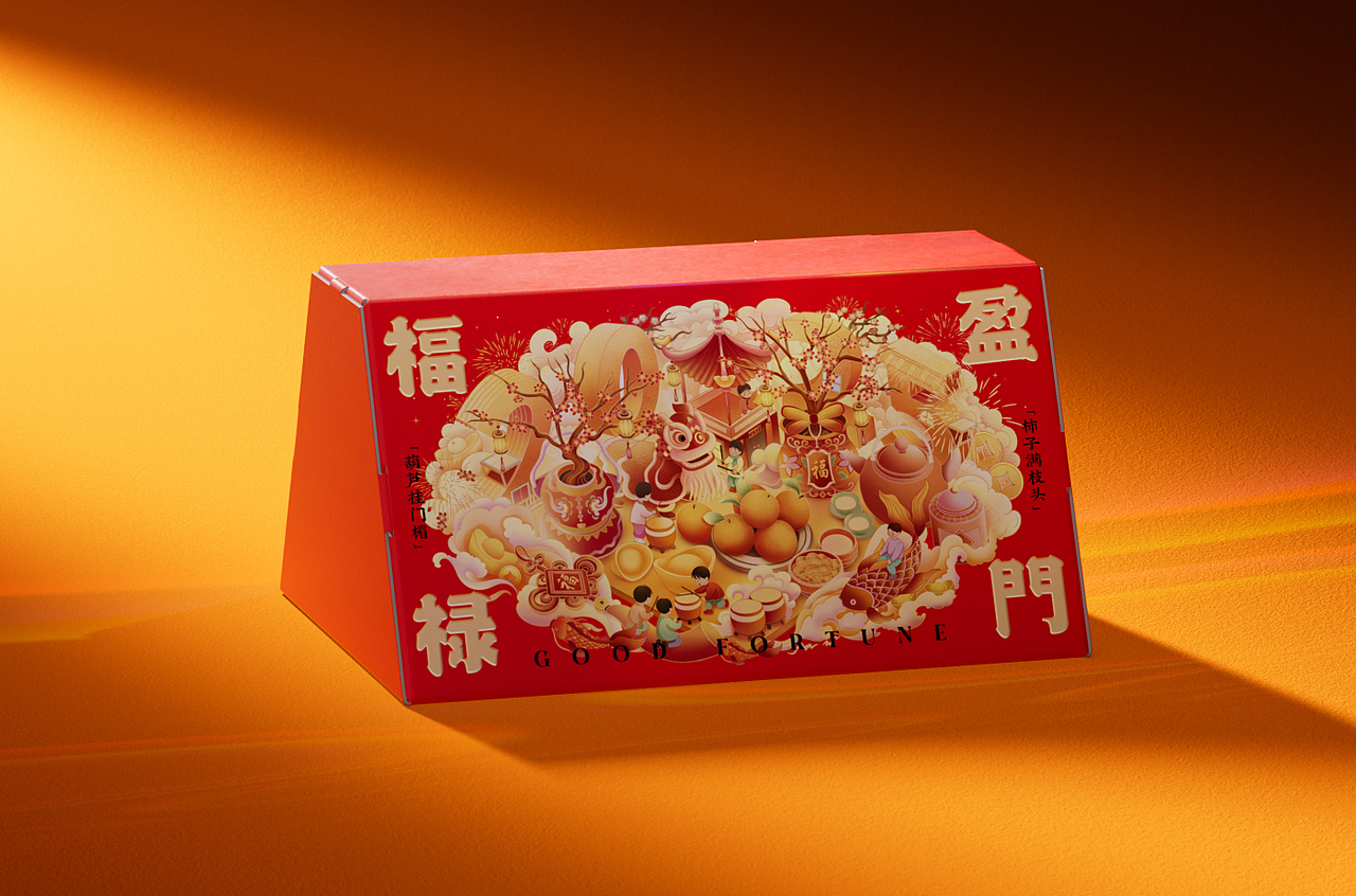 蛇年包装设计丨璀璨新年丨点亮幸福（图ZMzgzMTg2MTE2） - 包装 - 站酷设计师国妓范儿原创素材 - 站酷ZCOOL