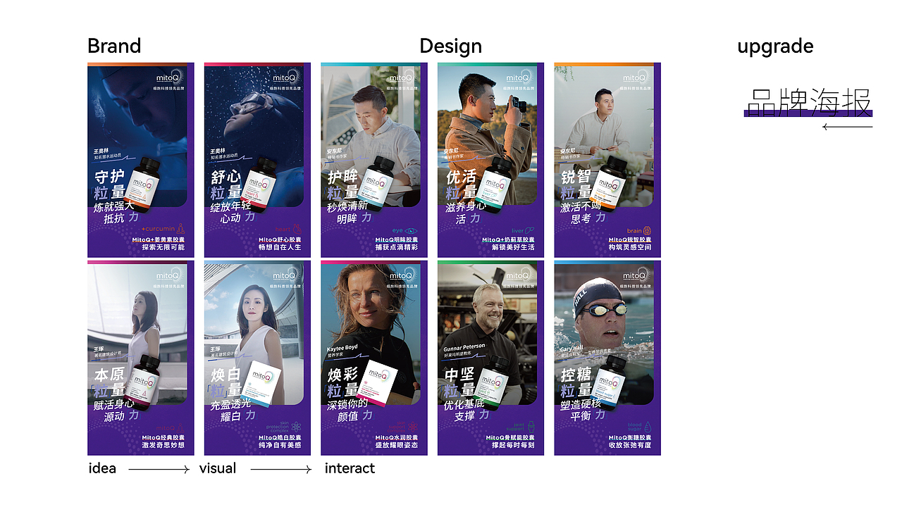WOW视觉设计 X 历年作品集