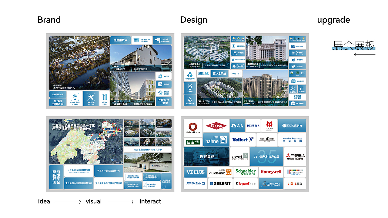 WOW视觉设计 X 历年作品集
