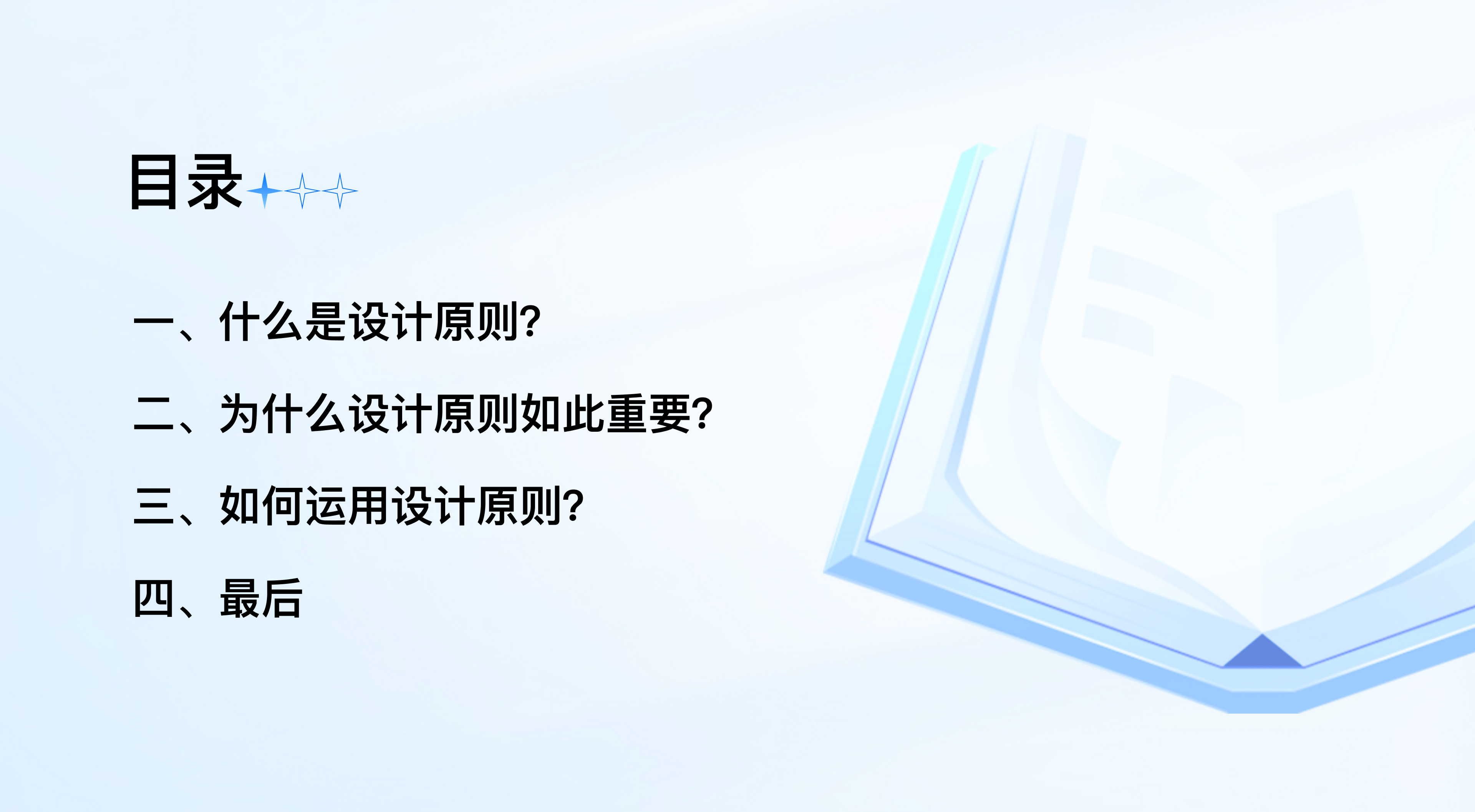从零到高手！UI设计原则让你脱颖而出（图ZMTUwMDEyMDQ=） - 观点 - 站酷设计师一口怡宝原创素材 - 站酷ZCOOL