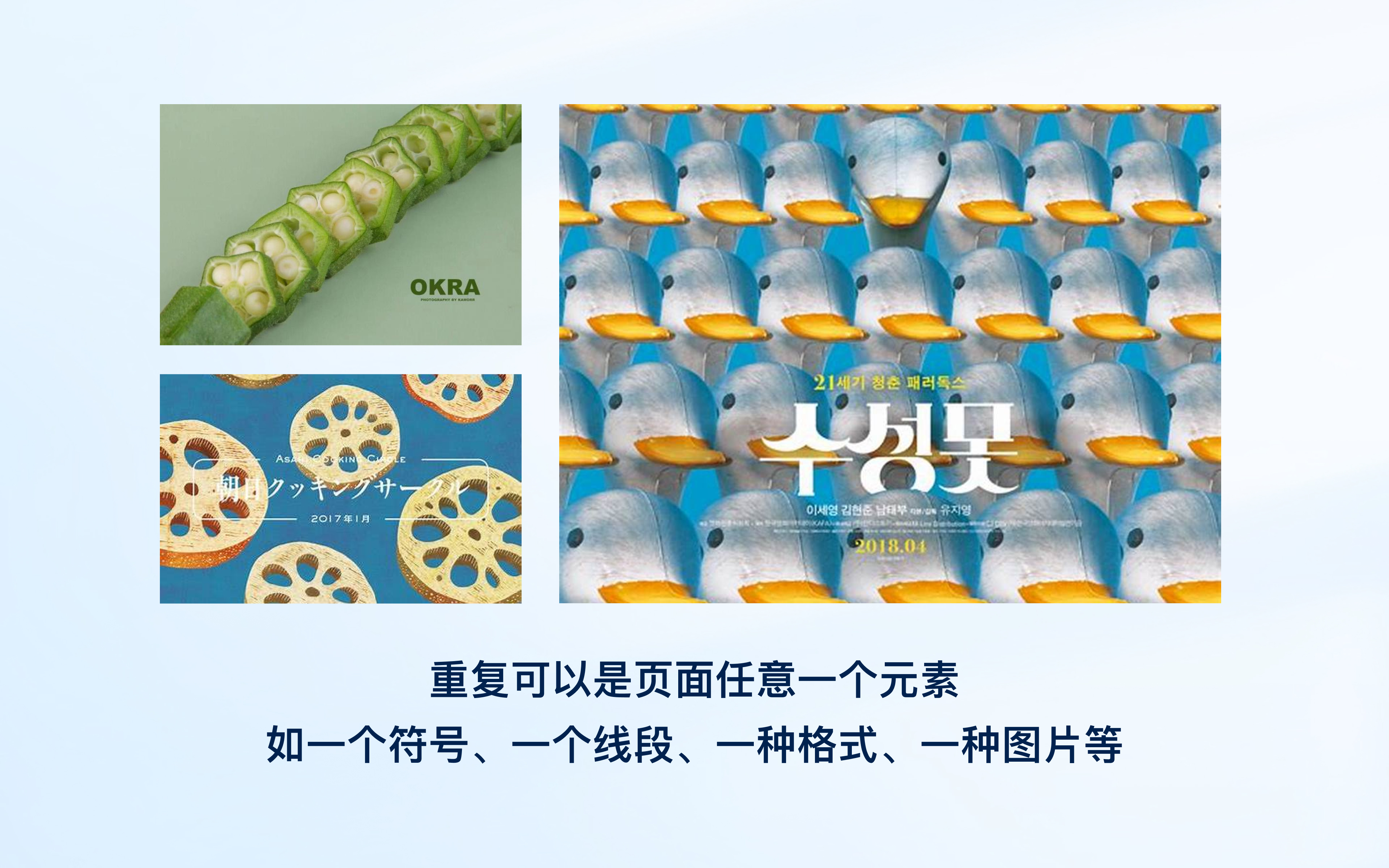 从零到高手！UI设计原则让你脱颖而出（图ZMTUwMDEyNDA=） - 观点 - 站酷设计师一口怡宝原创素材 - 站酷ZCOOL