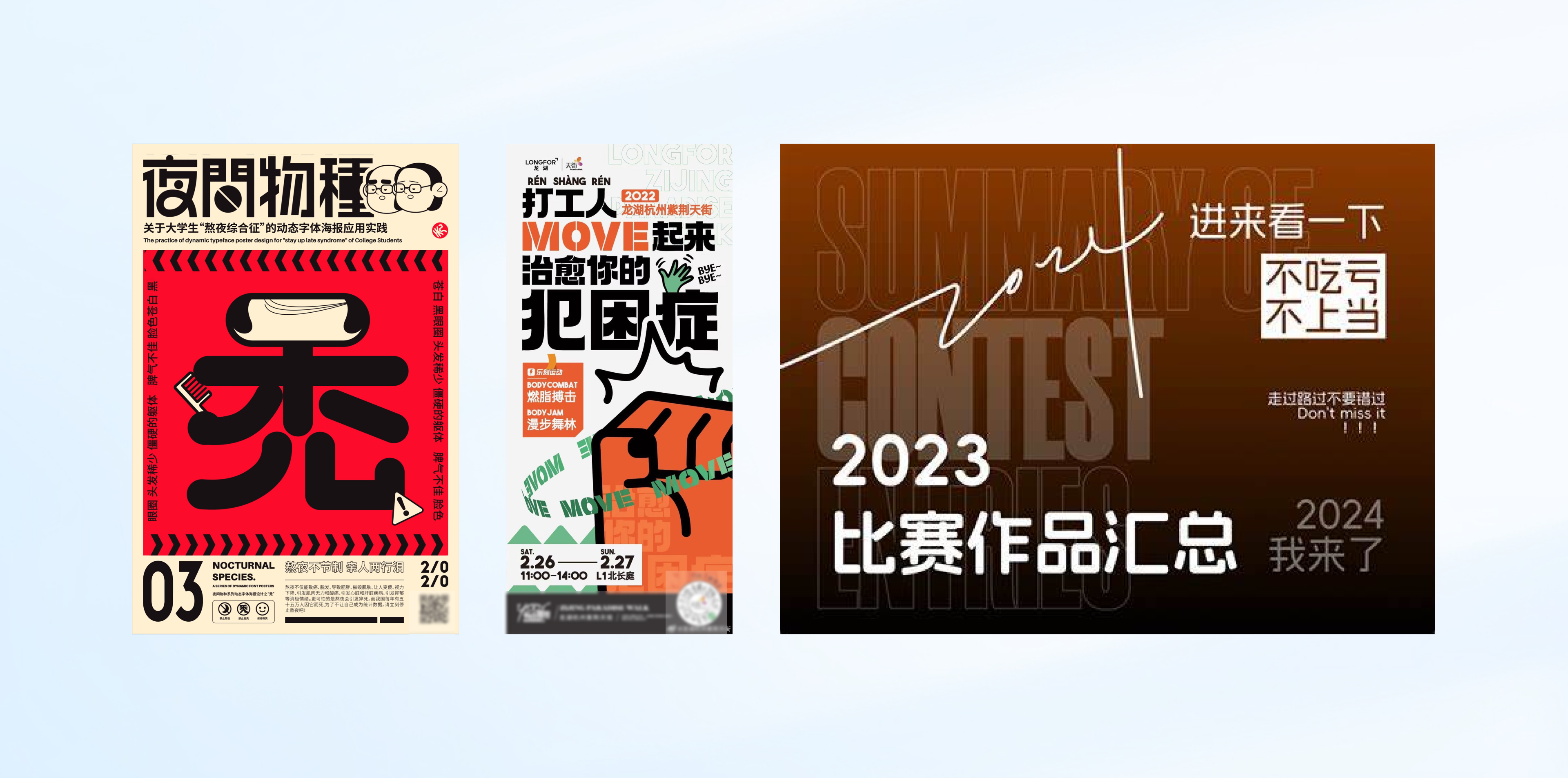 从零到高手！UI设计原则让你脱颖而出（图ZMTUwMDEyNDQ=） - 观点 - 站酷设计师一口怡宝原创素材 - 站酷ZCOOL