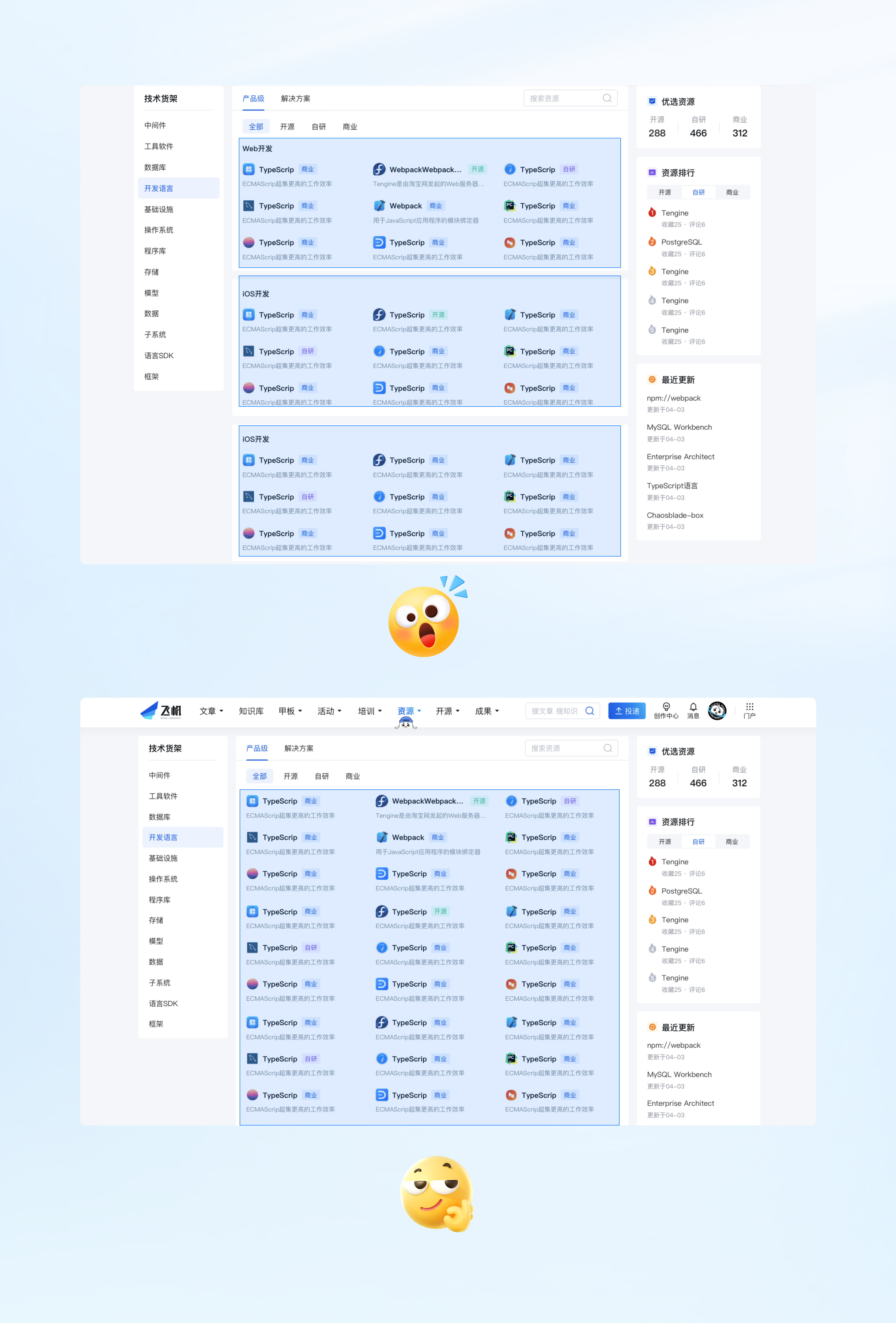 从零到高手！UI设计原则让你脱颖而出（图ZMTUwMDEyNTI=） - 观点 - 站酷设计师一口怡宝原创素材 - 站酷ZCOOL