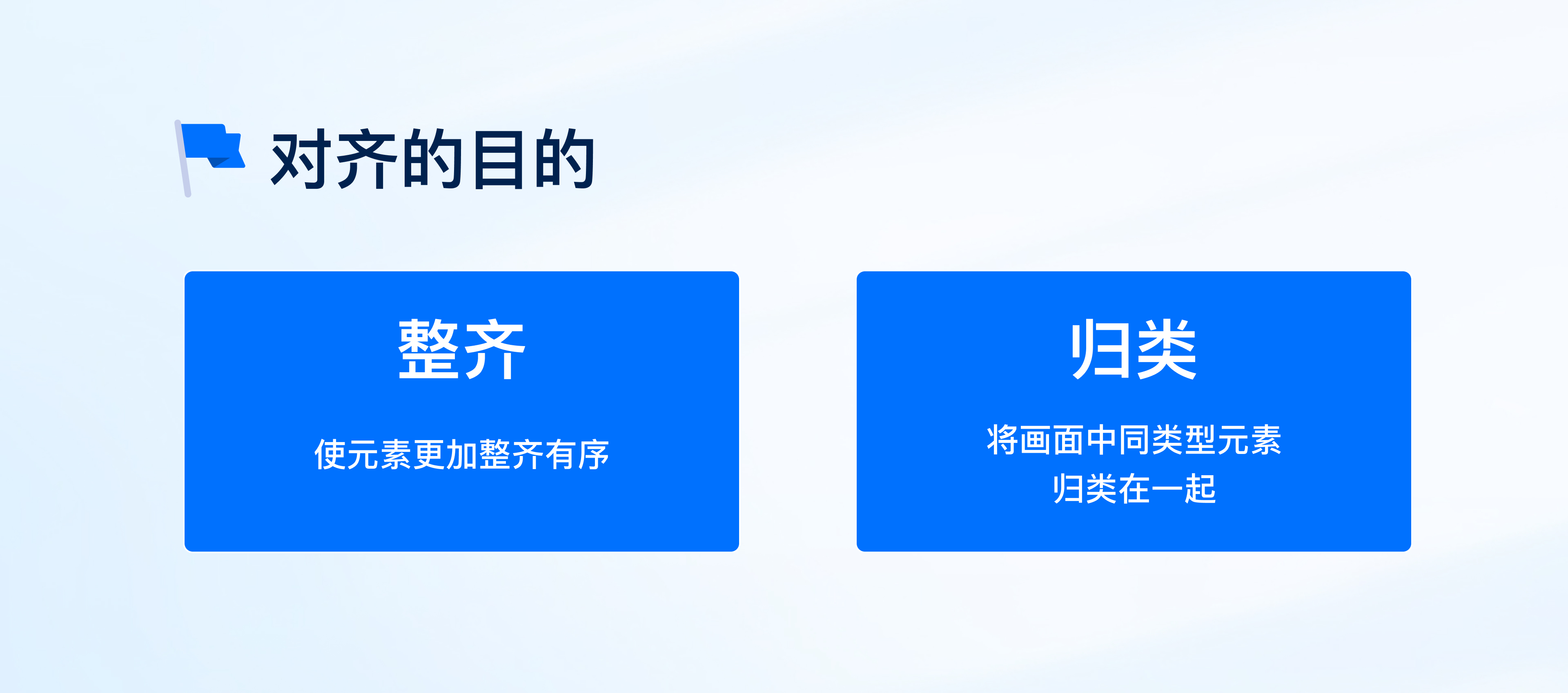 从零到高手！UI设计原则让你脱颖而出（图ZMTUwMDEyNTY=） - 观点 - 站酷设计师一口怡宝原创素材 - 站酷ZCOOL