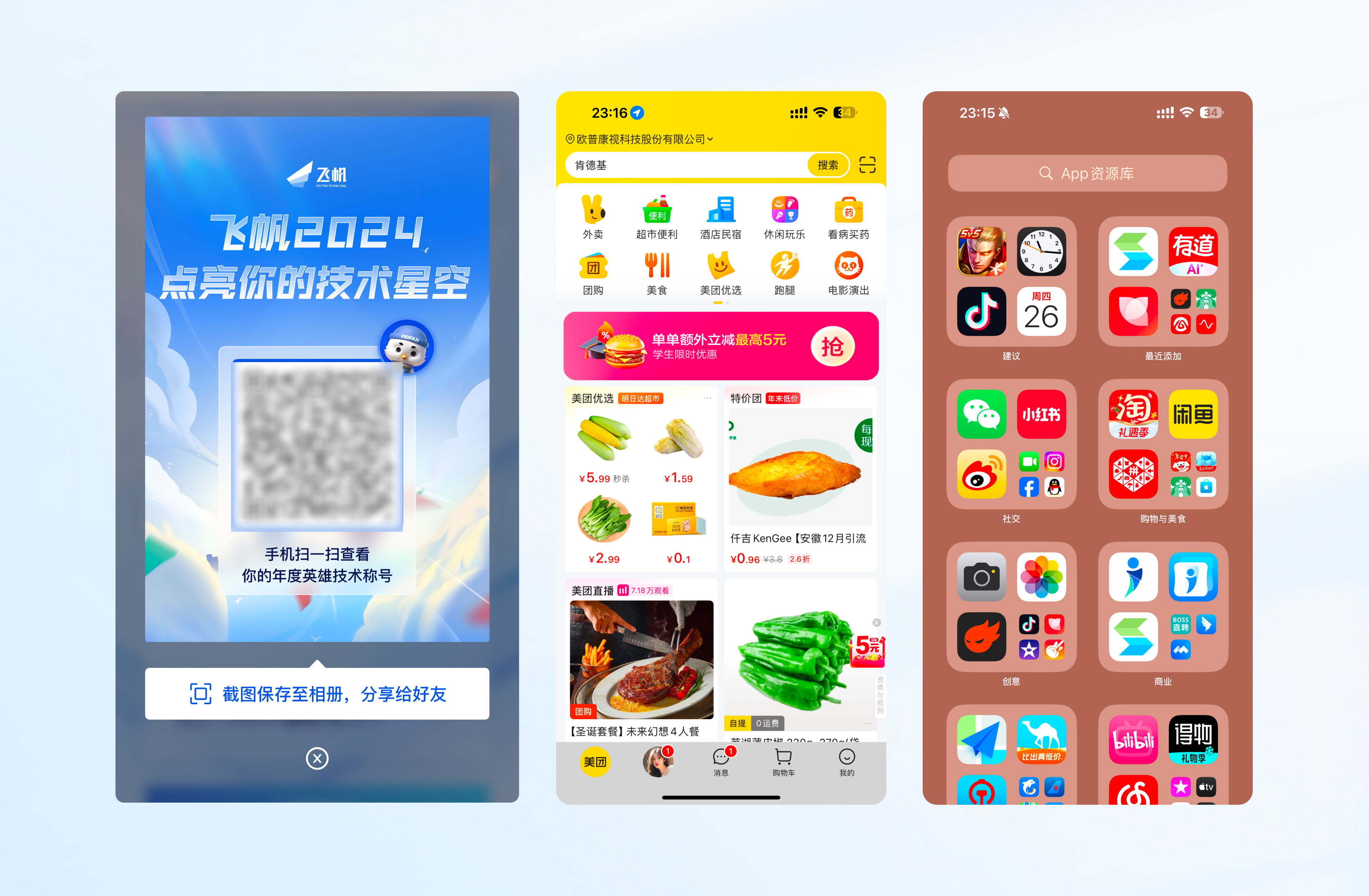 从零到高手！UI设计原则让你脱颖而出（图ZMTUwMDEyODA=） - 观点 - 站酷设计师一口怡宝原创素材 - 站酷ZCOOL