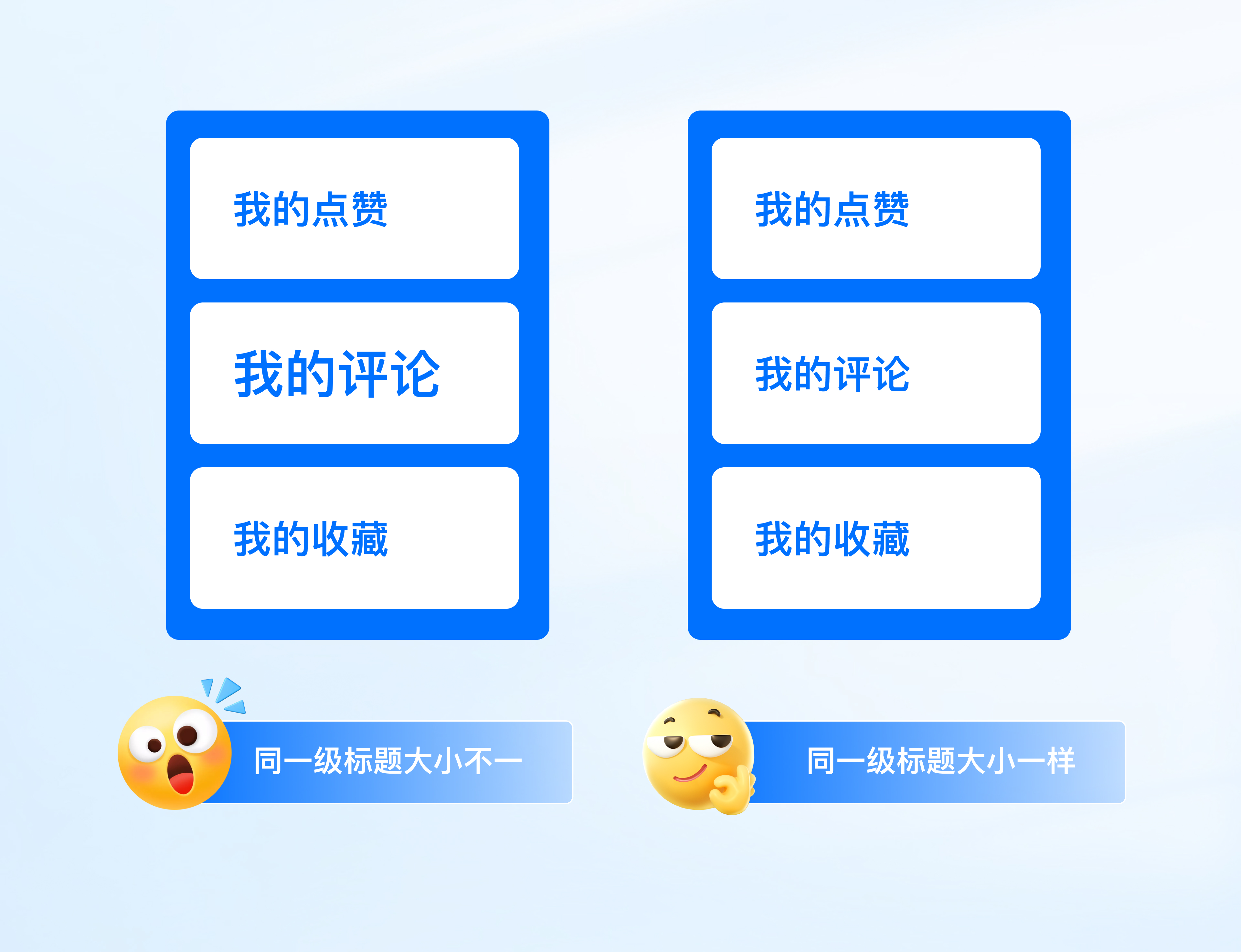 从零到高手！UI设计原则让你脱颖而出（图ZMTUwMDEzMDA=） - 观点 - 站酷设计师一口怡宝原创素材 - 站酷ZCOOL