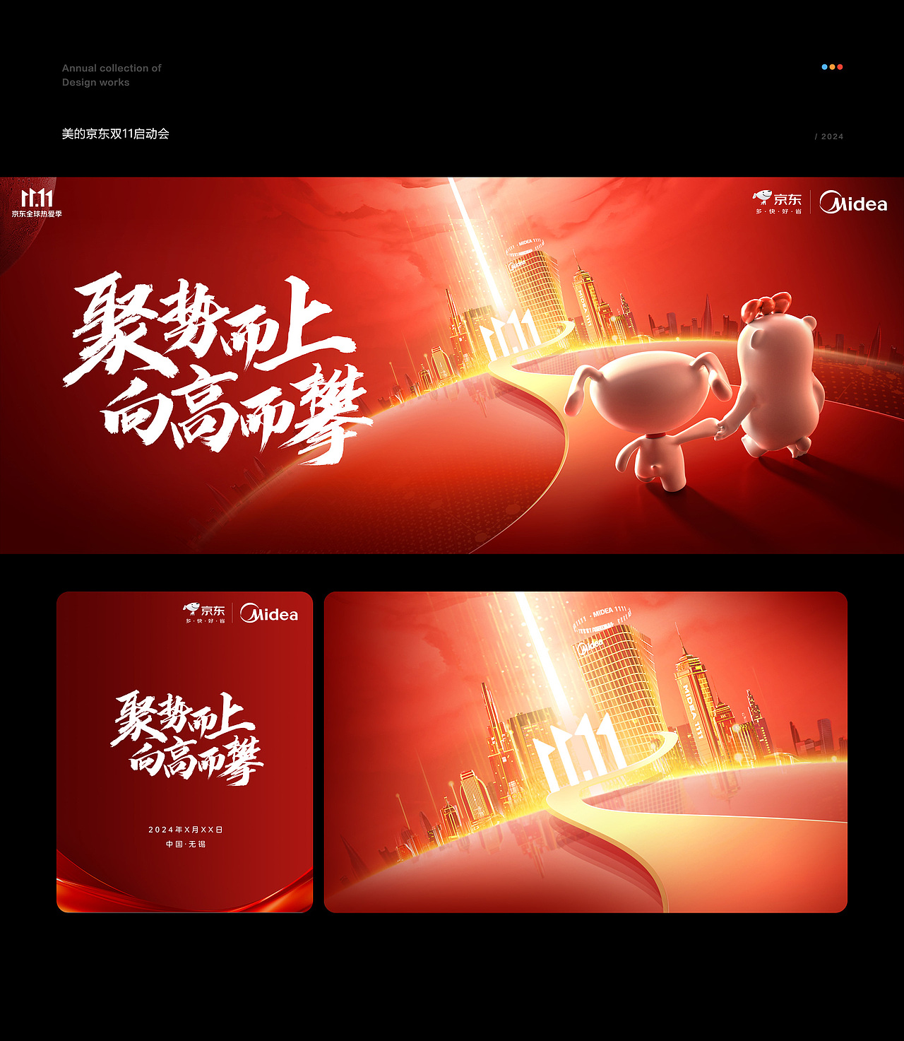 2024作品合集（图ZMzgzMTg4MDA4） - 场景 - 站酷设计师在_野原创素材 - 站酷ZCOOL