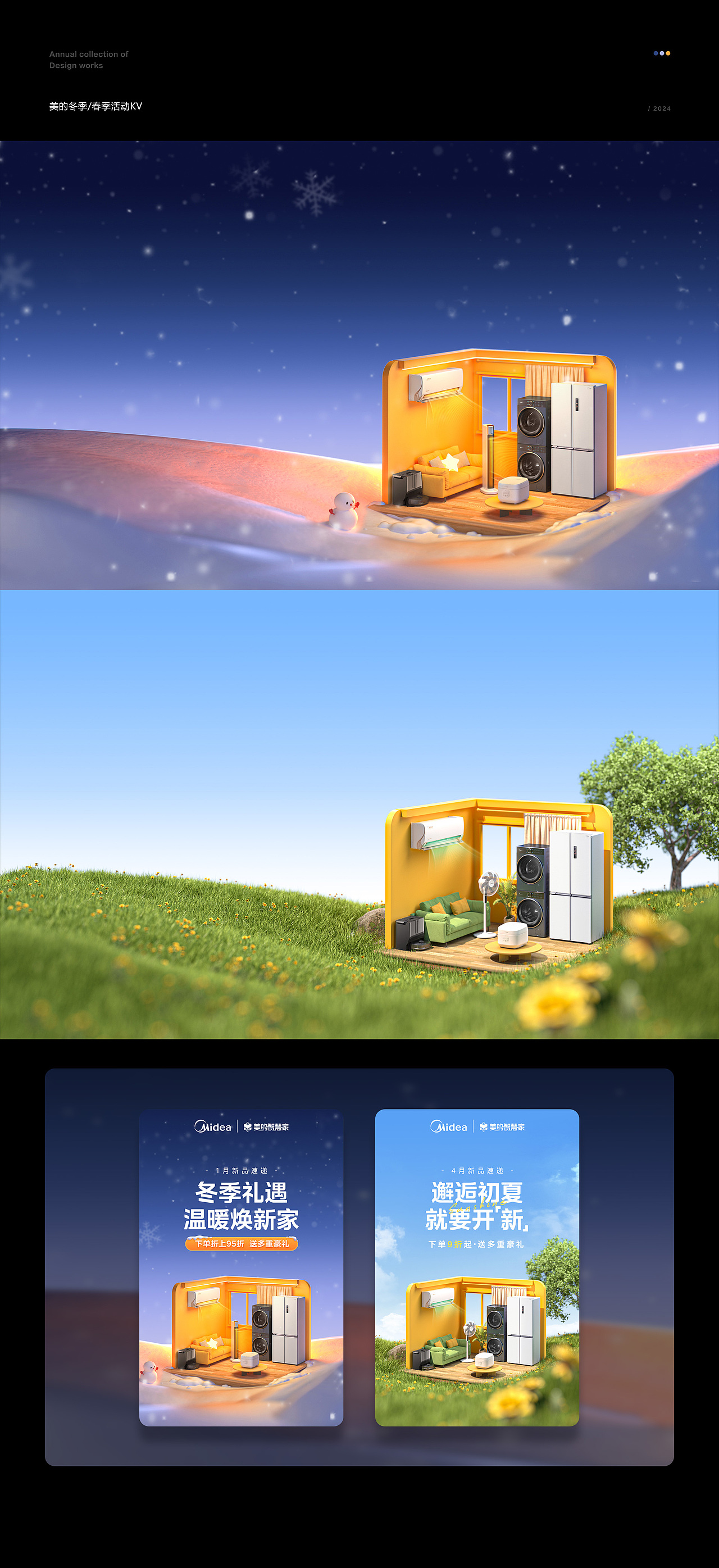 2024作品合集（图ZMzgzMTg4MDEy） - 场景 - 站酷设计师在_野原创素材 - 站酷ZCOOL
