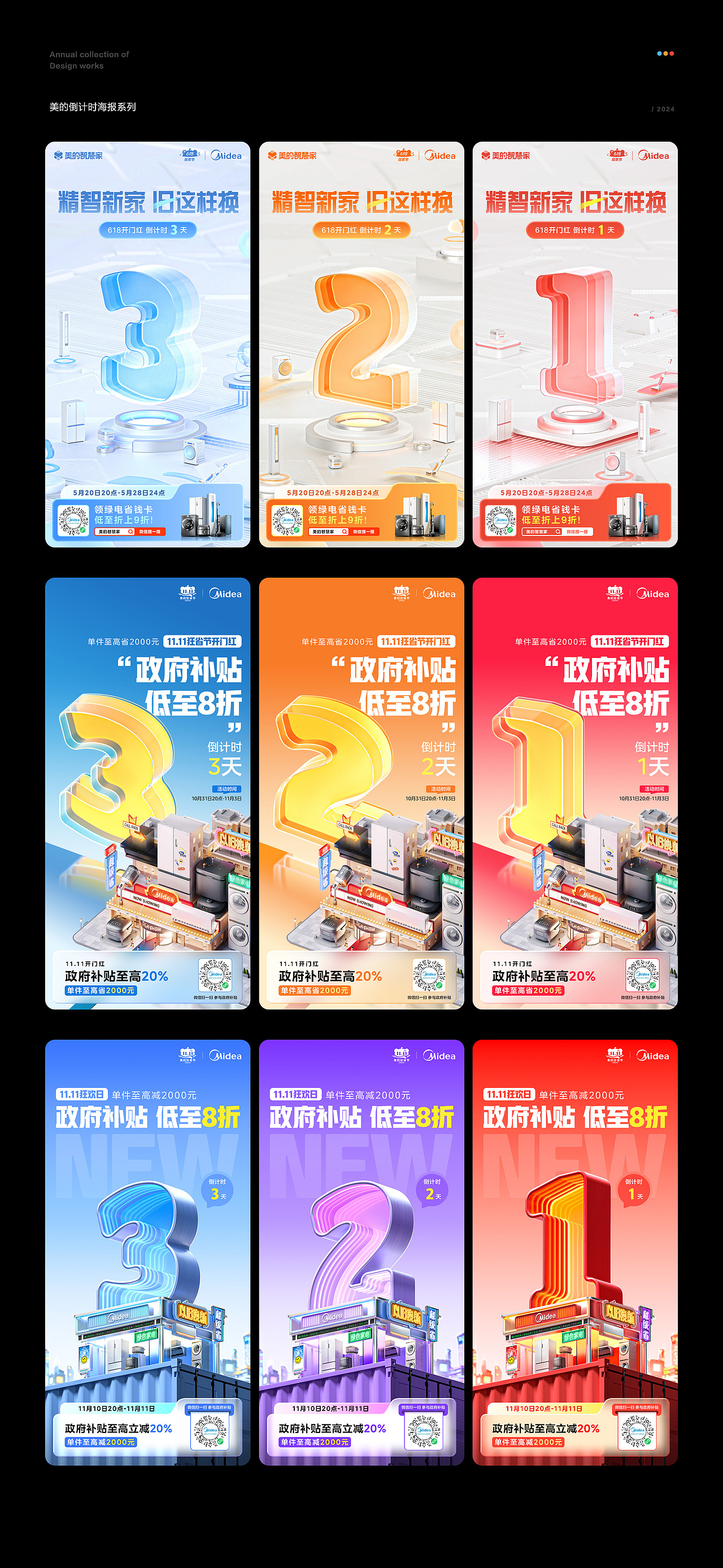 2024作品合集（图ZMzgzMTg4MDA0） - 场景 - 站酷设计师在_野原创素材 - 站酷ZCOOL