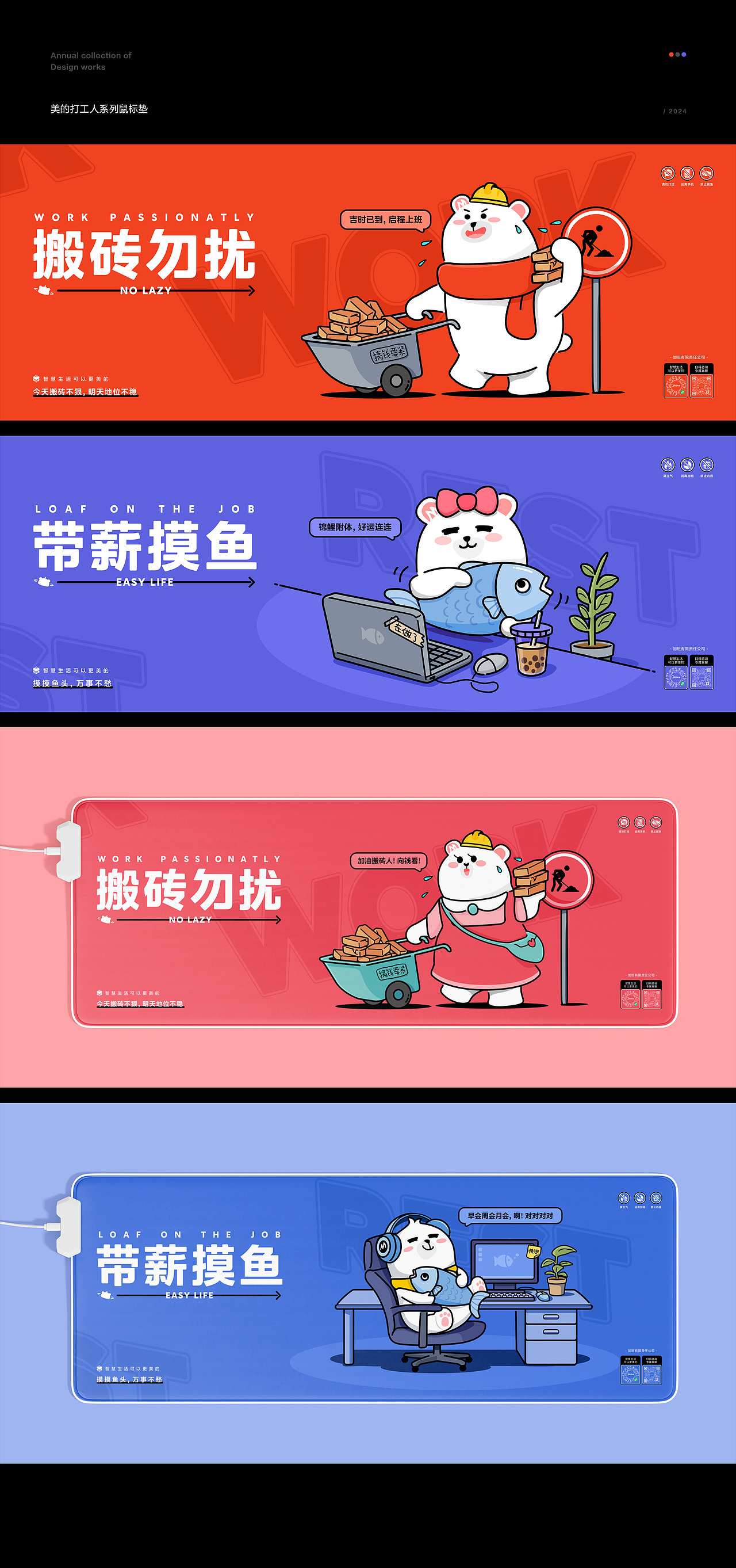 2024作品合集（图ZMzgzMTg4MDAw） - 场景 - 站酷设计师在_野原创素材 - 站酷ZCOOL