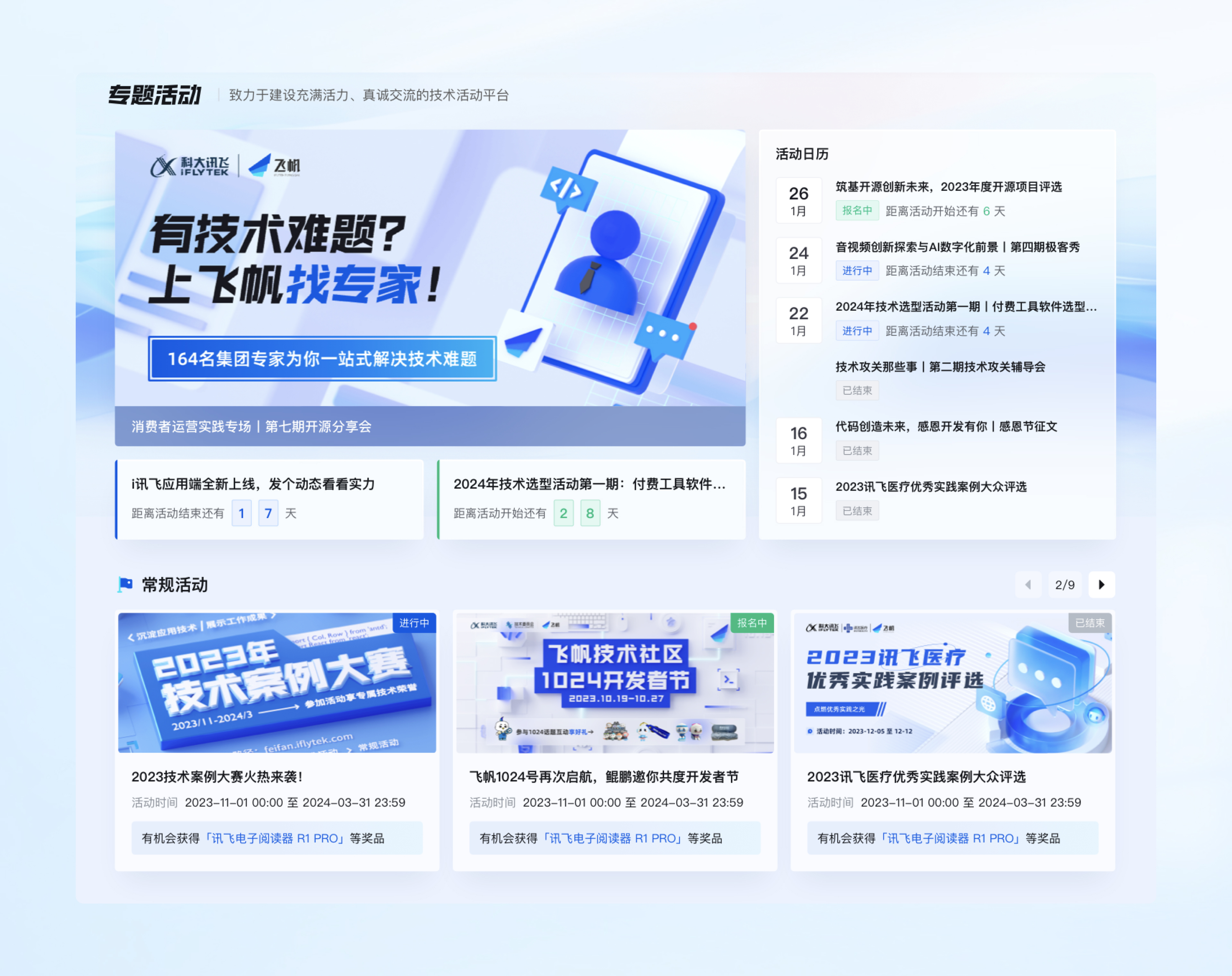 从零到高手！UI设计原则让你脱颖而出（图ZMTUwMDEzMjA=） - 观点 - 站酷设计师一口怡宝原创素材 - 站酷ZCOOL