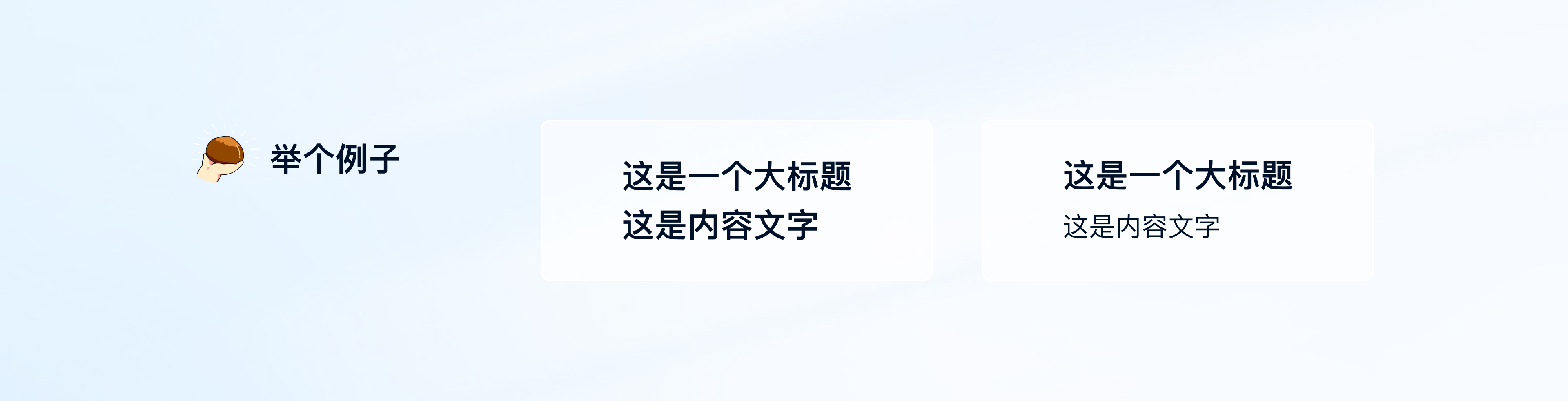 从零到高手！UI设计原则让你脱颖而出（图ZMTUwMDEzMjQ=） - 观点 - 站酷设计师一口怡宝原创素材 - 站酷ZCOOL
