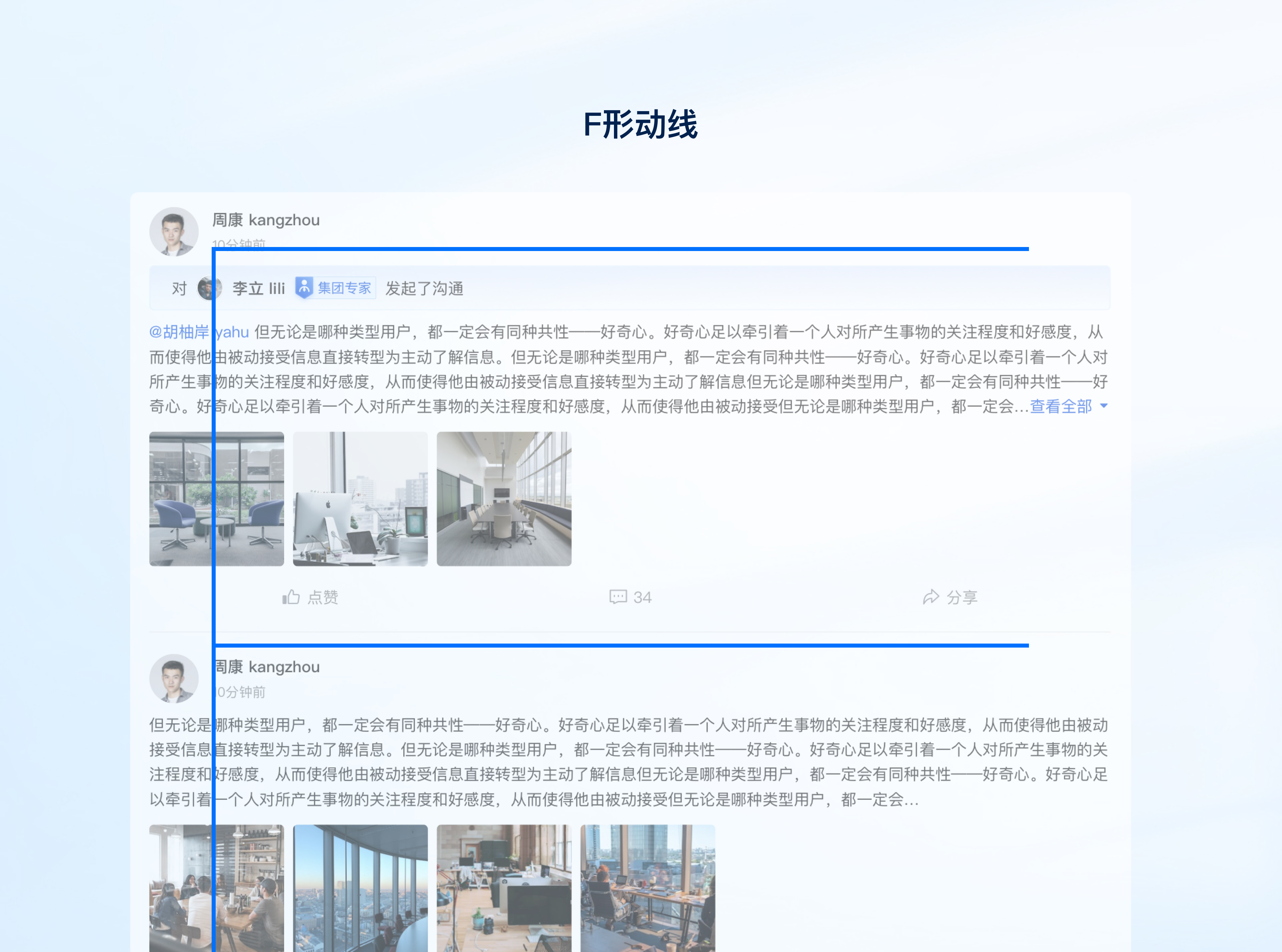 从零到高手！UI设计原则让你脱颖而出（图ZMTUwMDEzNjQ=） - 观点 - 站酷设计师一口怡宝原创素材 - 站酷ZCOOL