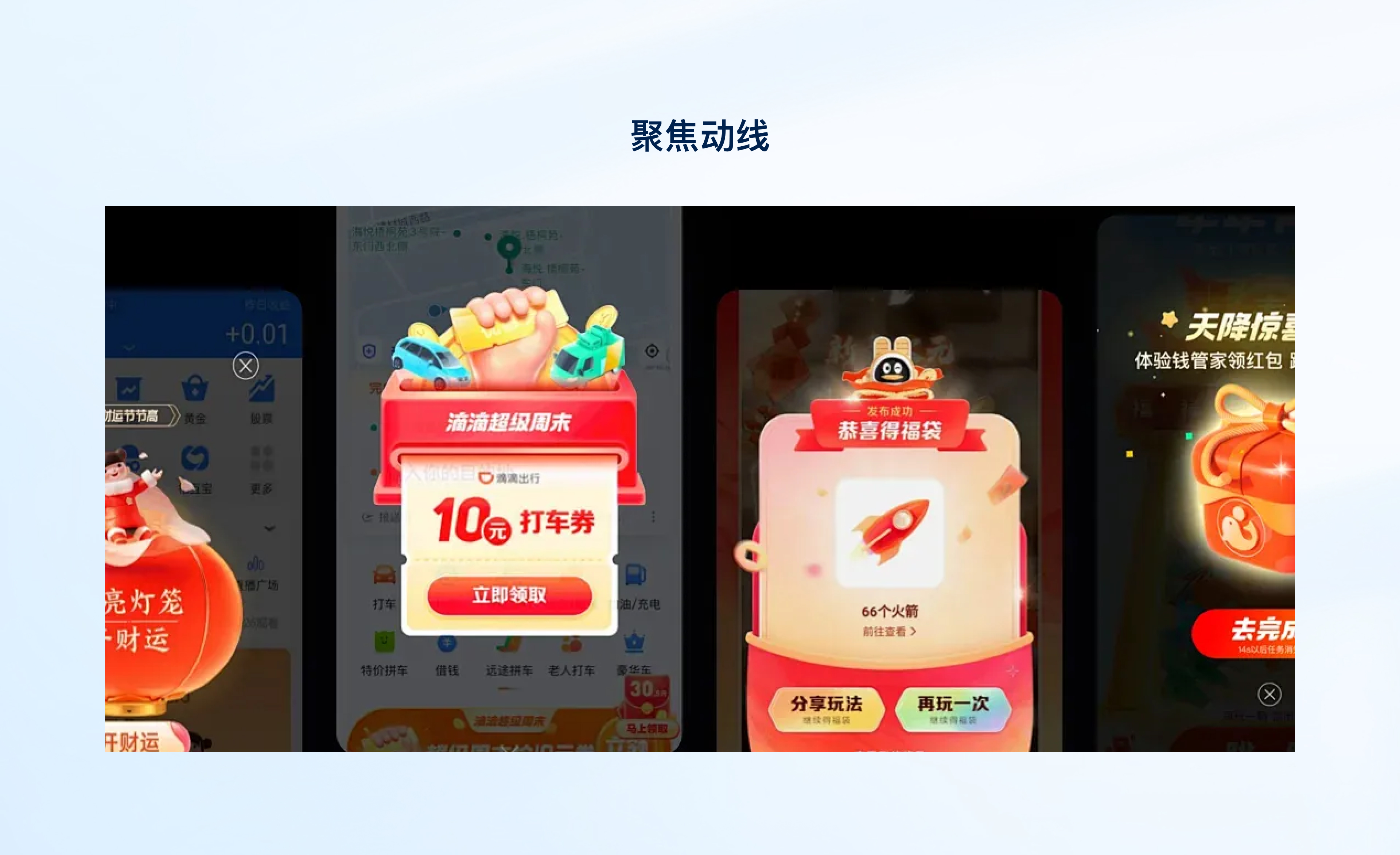 从零到高手！UI设计原则让你脱颖而出（图ZMTUwMDEzNjg=） - 观点 - 站酷设计师一口怡宝原创素材 - 站酷ZCOOL