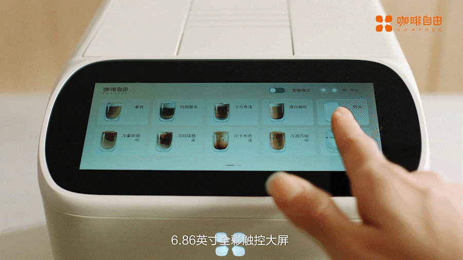 咖乐美x瑞德设计丨智能全自动咖啡机SF1 Max-产品设计(图ZMzgzMTkwMjQw) - 电子产品 - 站酷设计师瑞德设计股份原创素材 - 站酷ZCOOL
