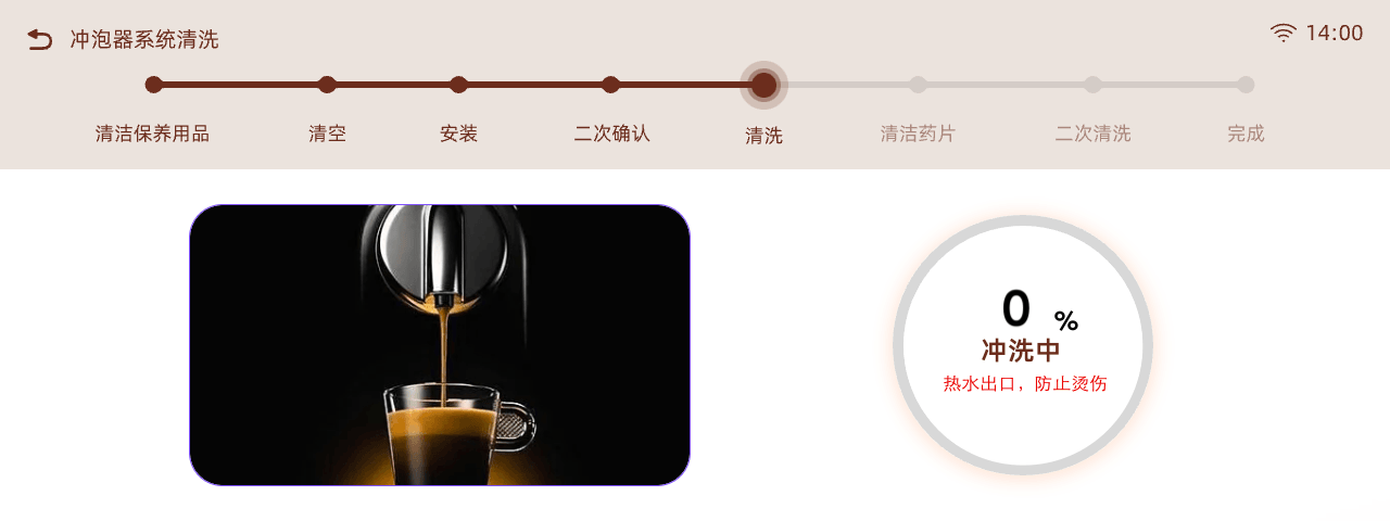 咖乐美x瑞德设计丨智能全自动咖啡机SF1 Max-产品设计