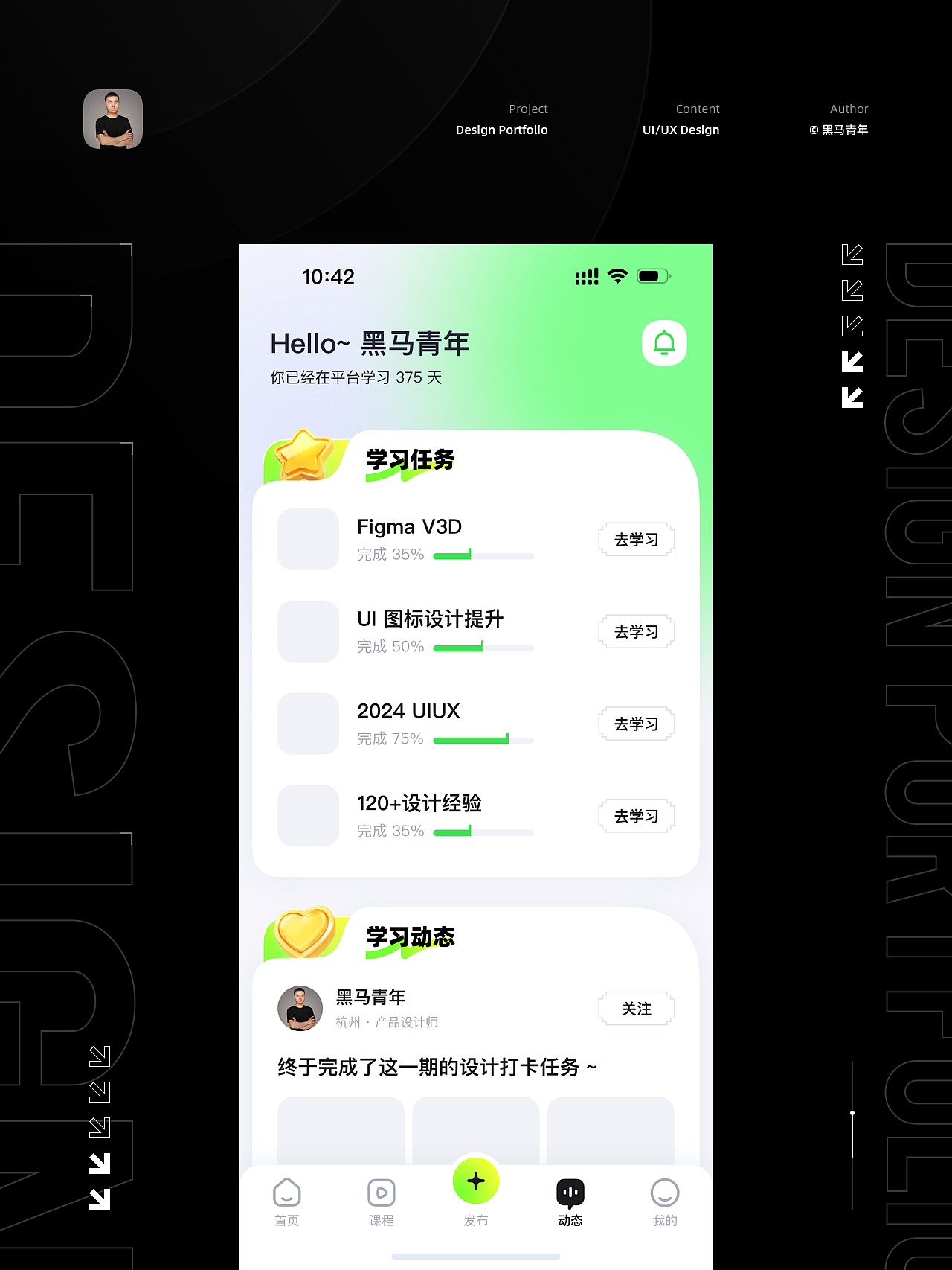 2024 UIUX&AIGC DESIGN（图ZMzgzMTkwNjQ4） - APP界面 - 站酷设计师黑马青年原创素材 - 站酷ZCOOL