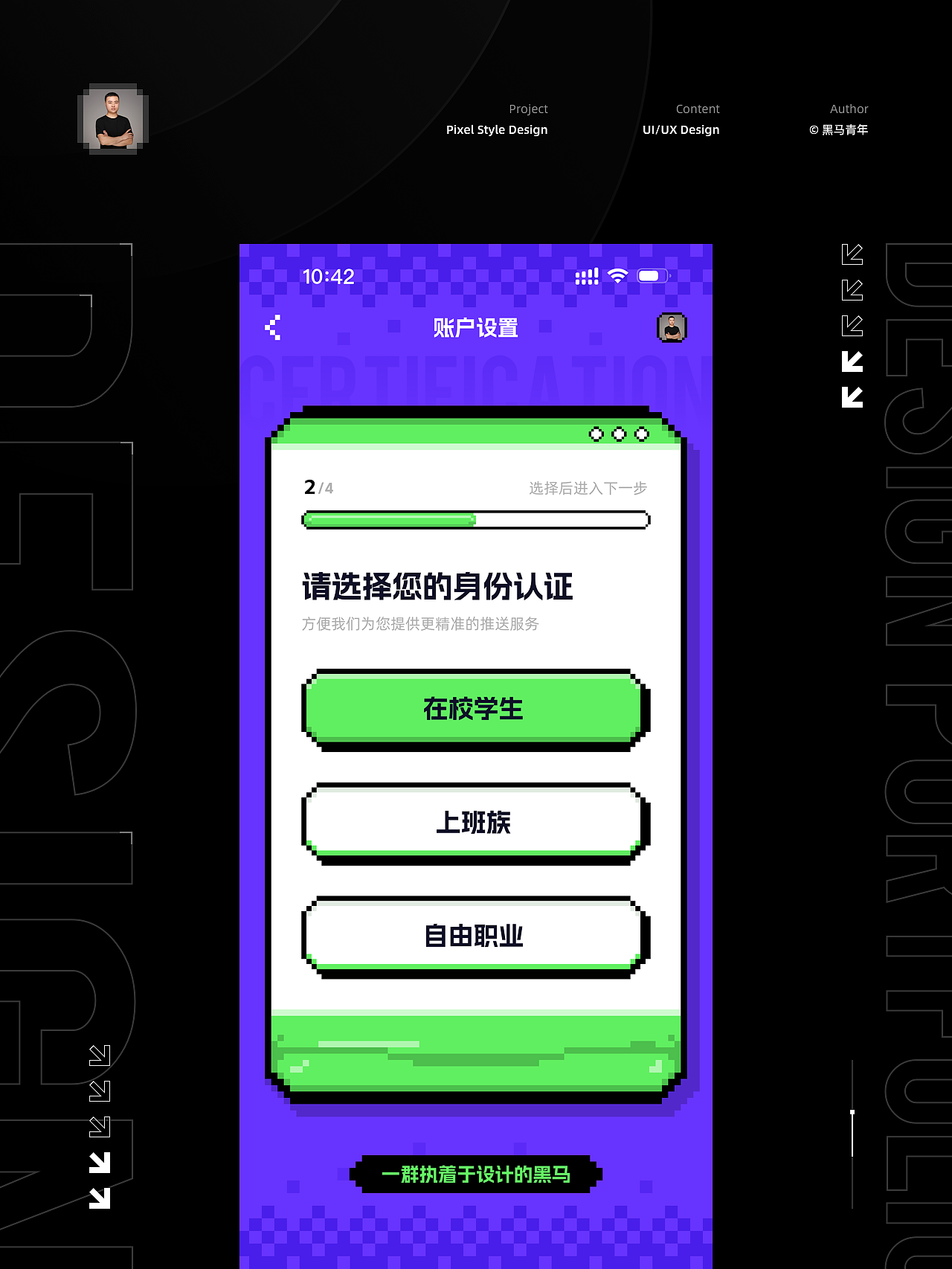 2024 UIUX&AIGC DESIGN（图ZMzgzMTkwNzky） - APP界面 - 站酷设计师黑马青年原创素材 - 站酷ZCOOL