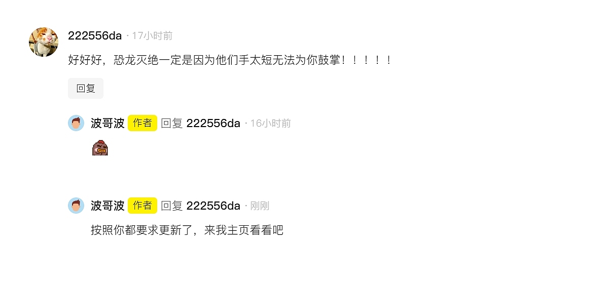 RTX AI 娱乐版 恐龙灭绝一定是因为他们手太短无法鼓掌（图ZMzgzMTkxMTU2） - AI作品 - 站酷设计师波哥波原创素材 - 站酷ZCOOL