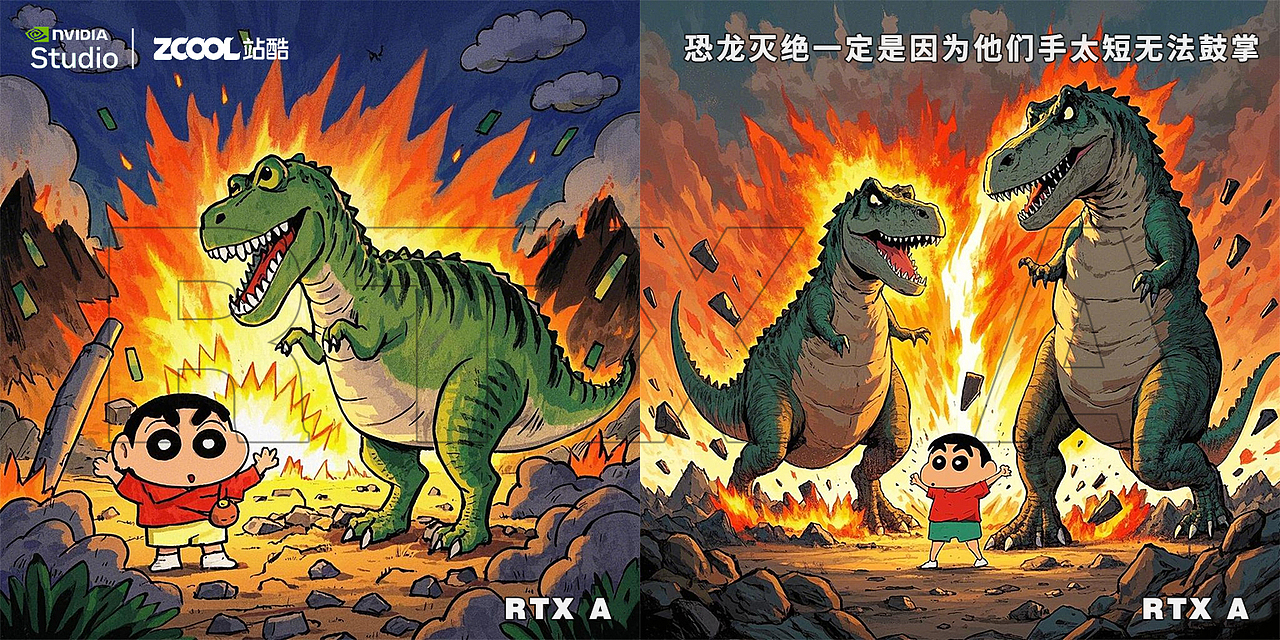 RTX AI 娱乐版 恐龙灭绝一定是因为他们手太短无法鼓掌（图ZMzgzMTkxOTIw） - AI作品 - 站酷设计师波哥波原创素材 - 站酷ZCOOL